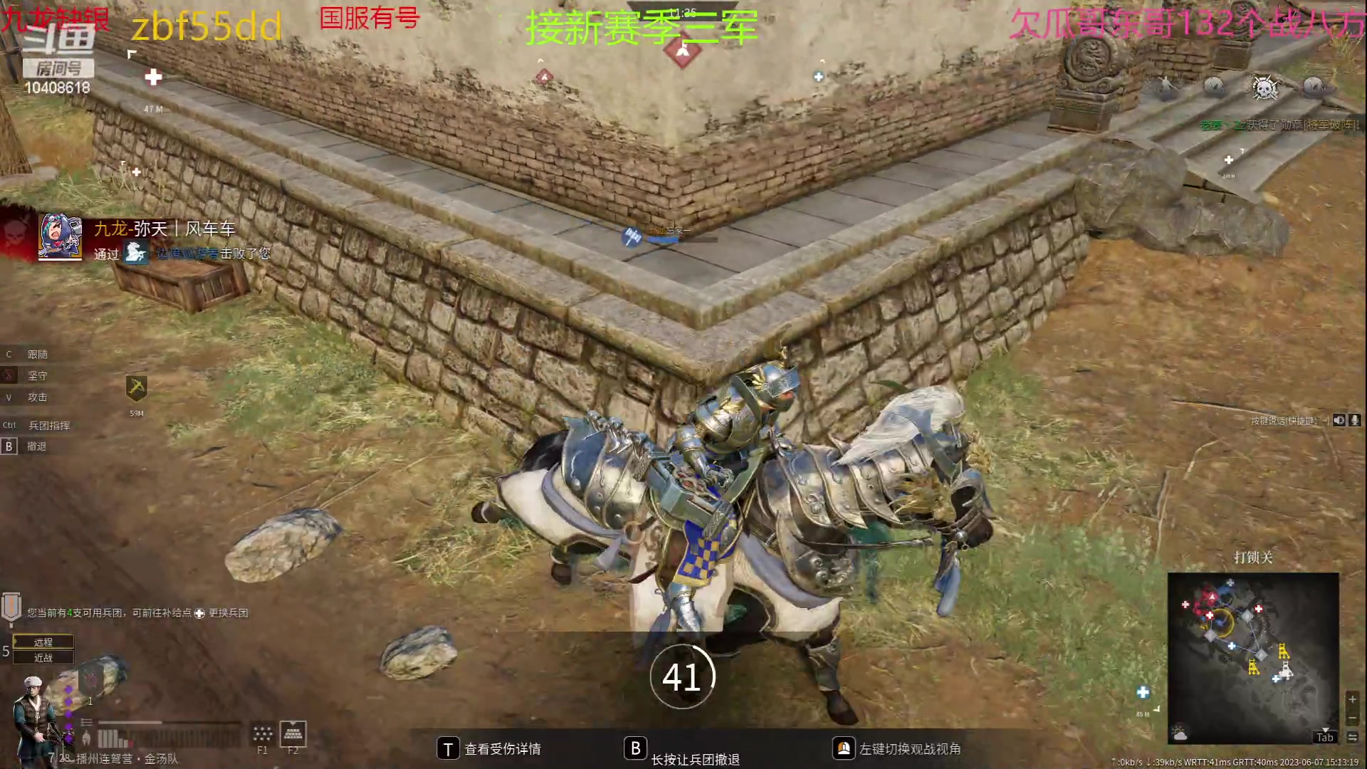 【2023-06-07 15点场】x战八方J：三星兵给我垫