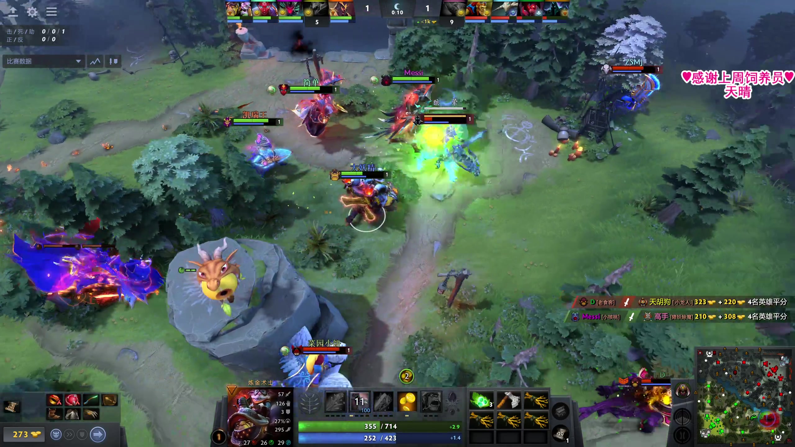 【2023-06-06 18点场】果小果是个弟弟：果小果：钻粉2.5倍亲密度！