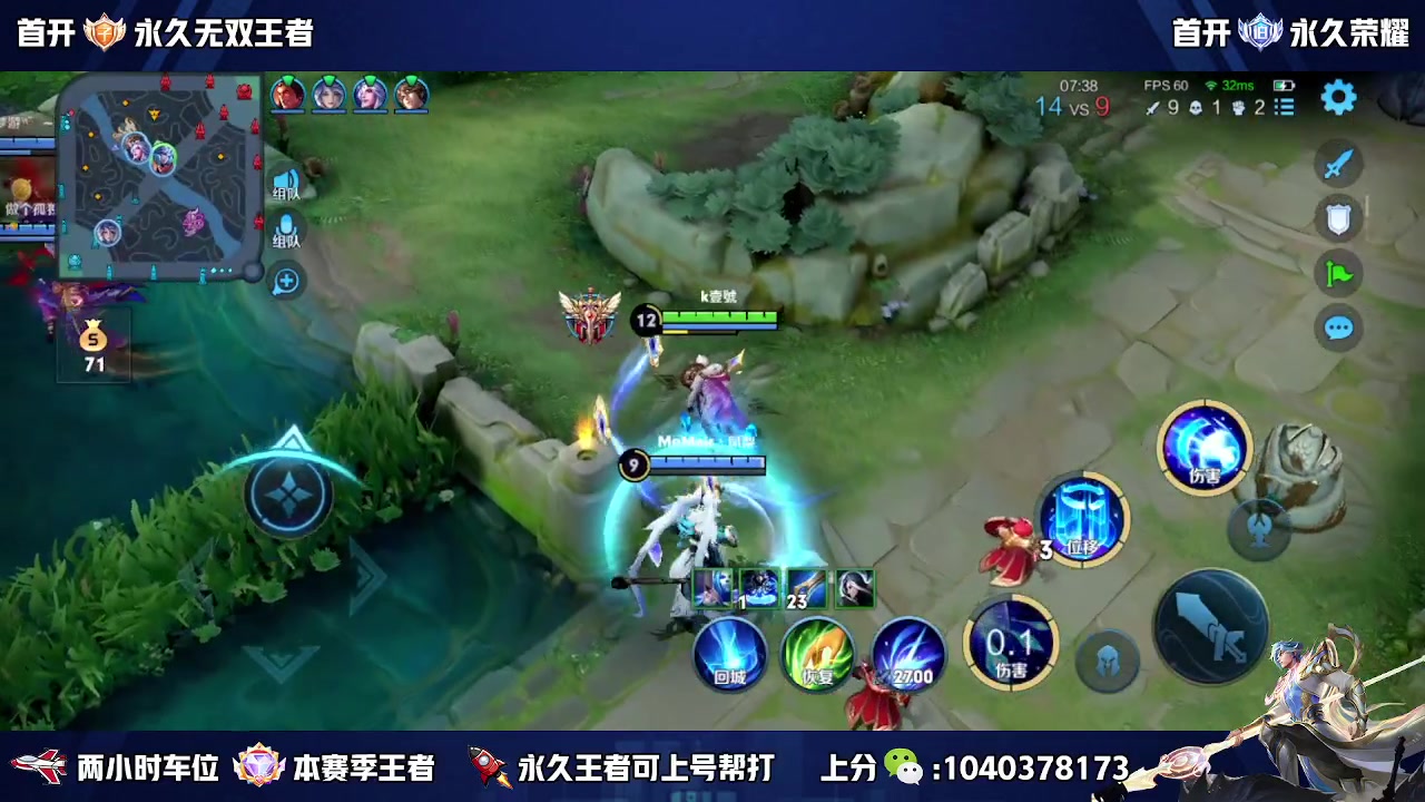 【2023-06-07 19点场】天涯丶全能打野：元老级赵云回归首秀 不秀举报我