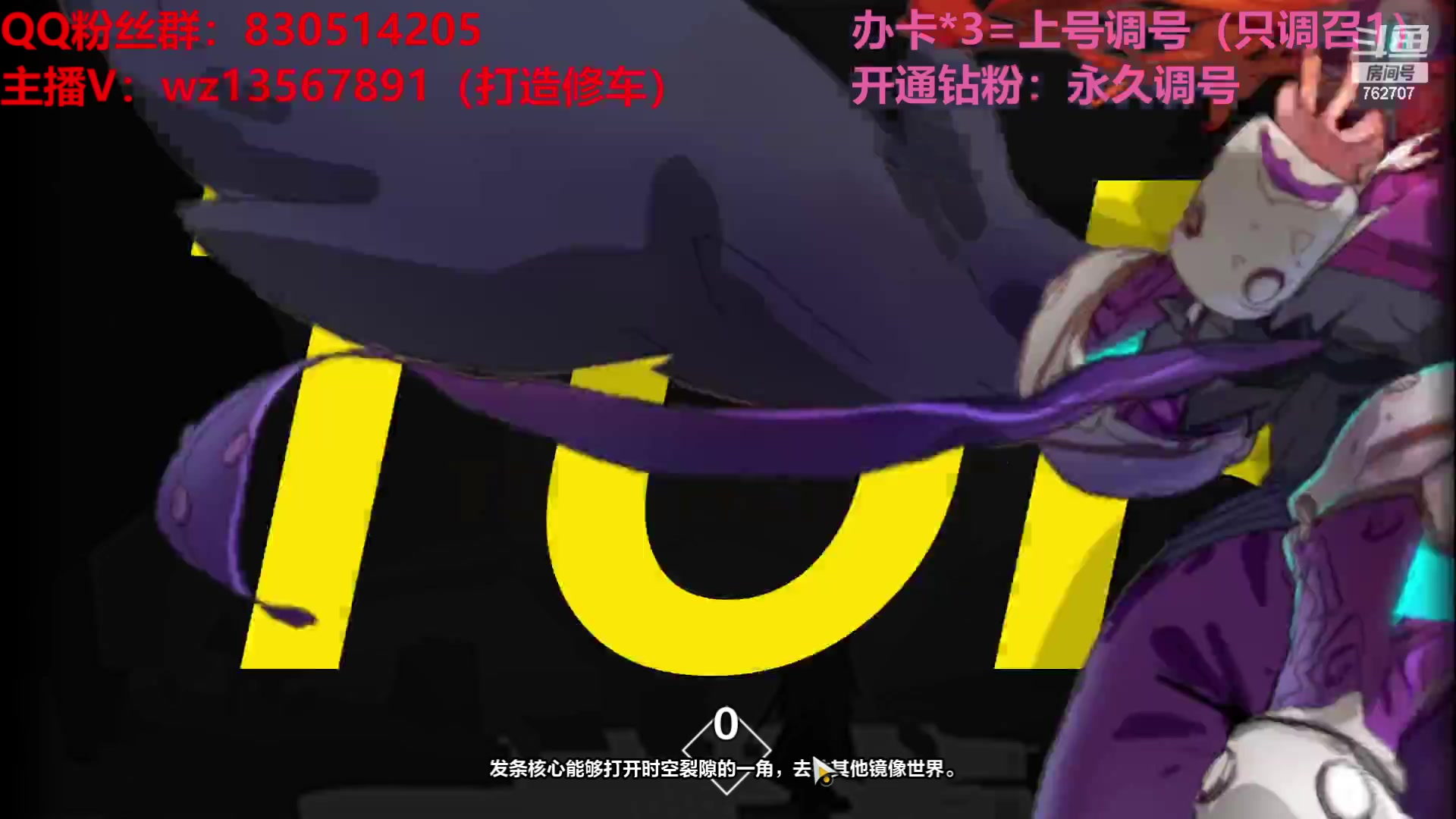 【2023-06-06 02点场】椒陵丶老王：召唤1新手导师：刻8可以游泳