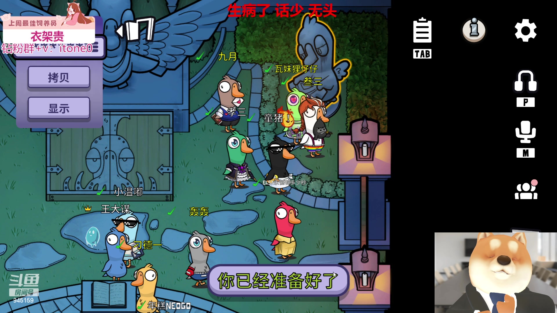 【2023-06-07 19点场】童猪啊i：钻粉2.5倍亲密。今天下午来