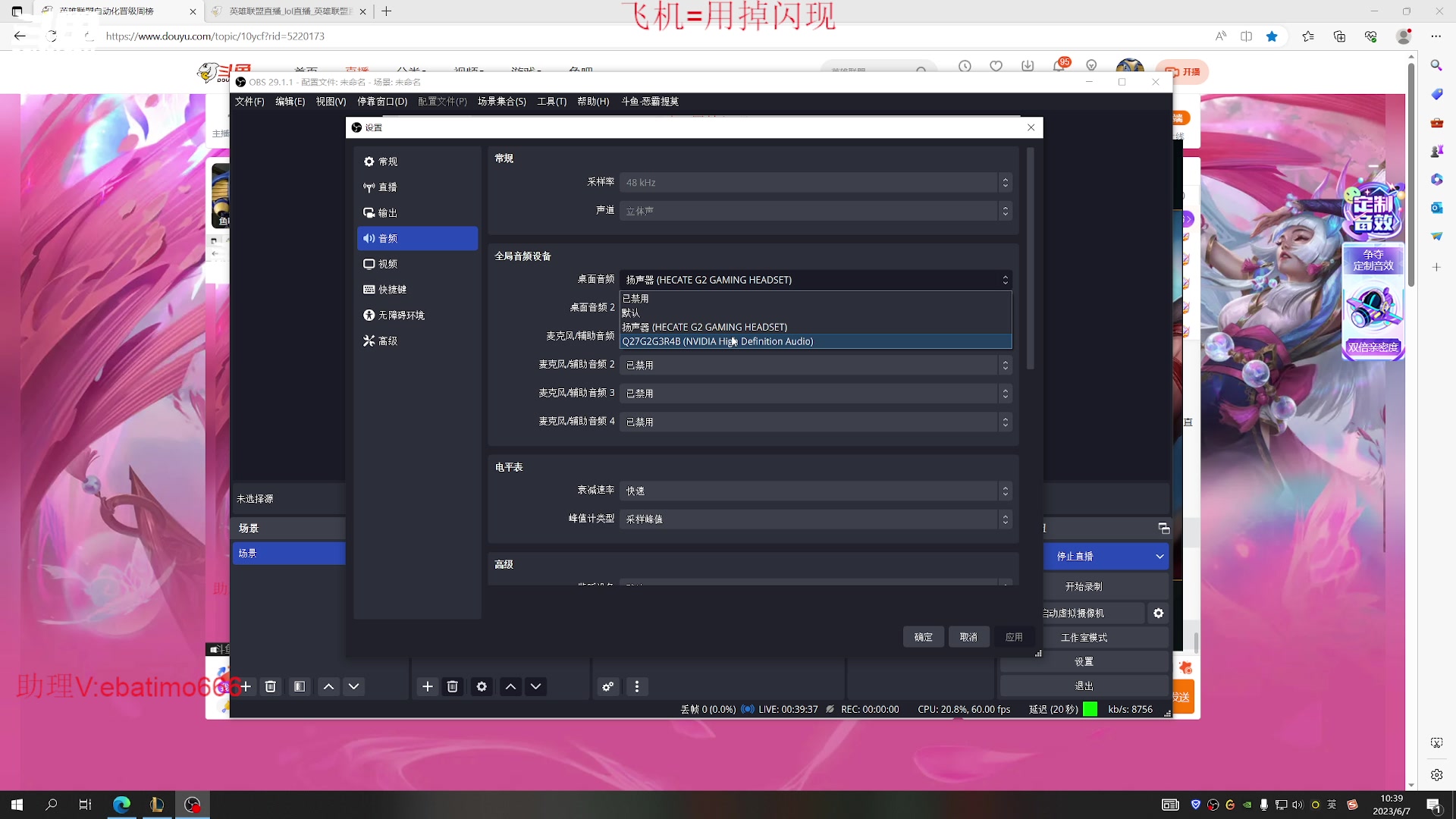 【2023-06-07 10点场】恶霸提莫：加油，拿到=赢！