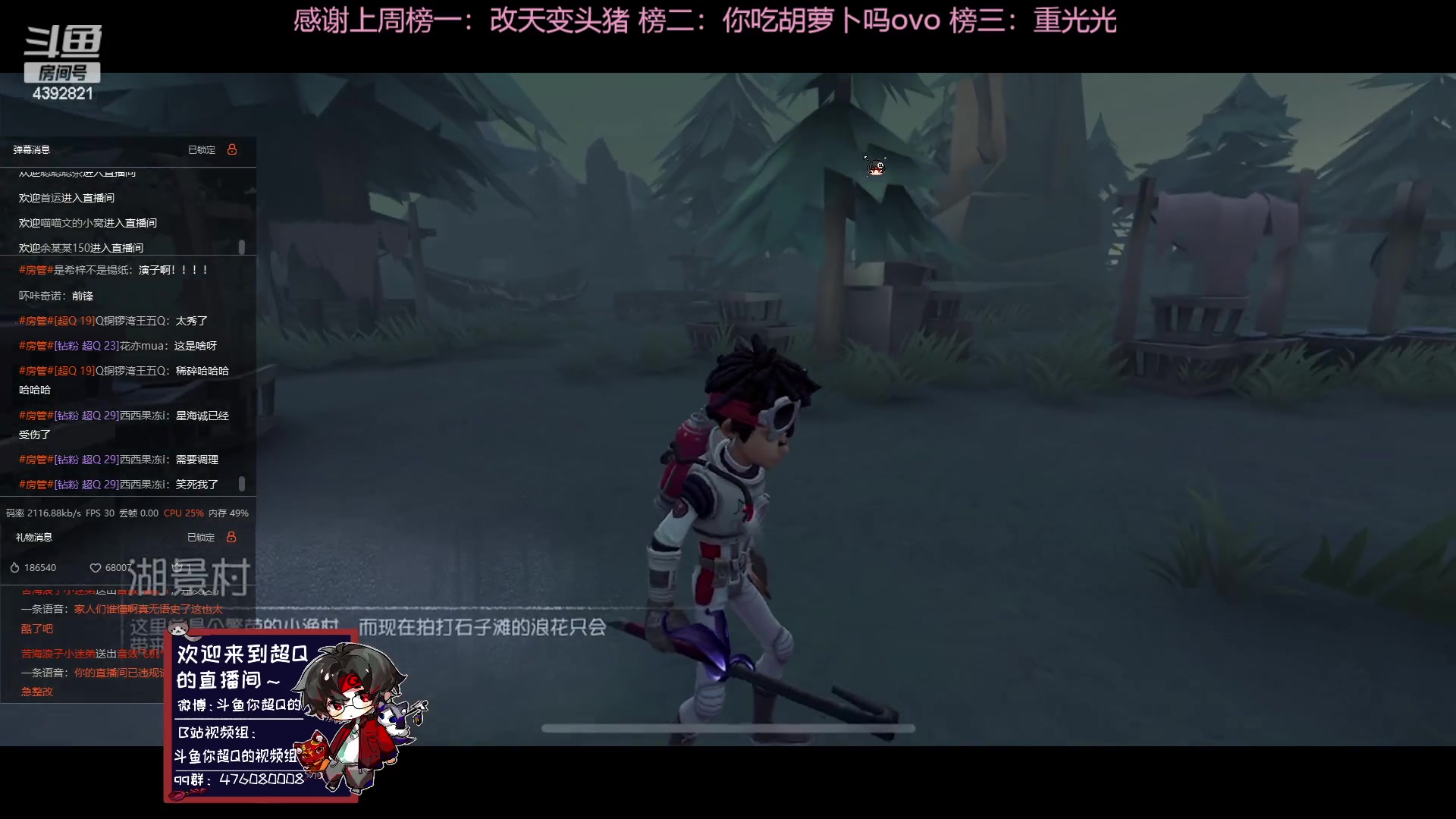 【2023-06-07 20点场】你超Q的：周五夏季赛就要开了！！！