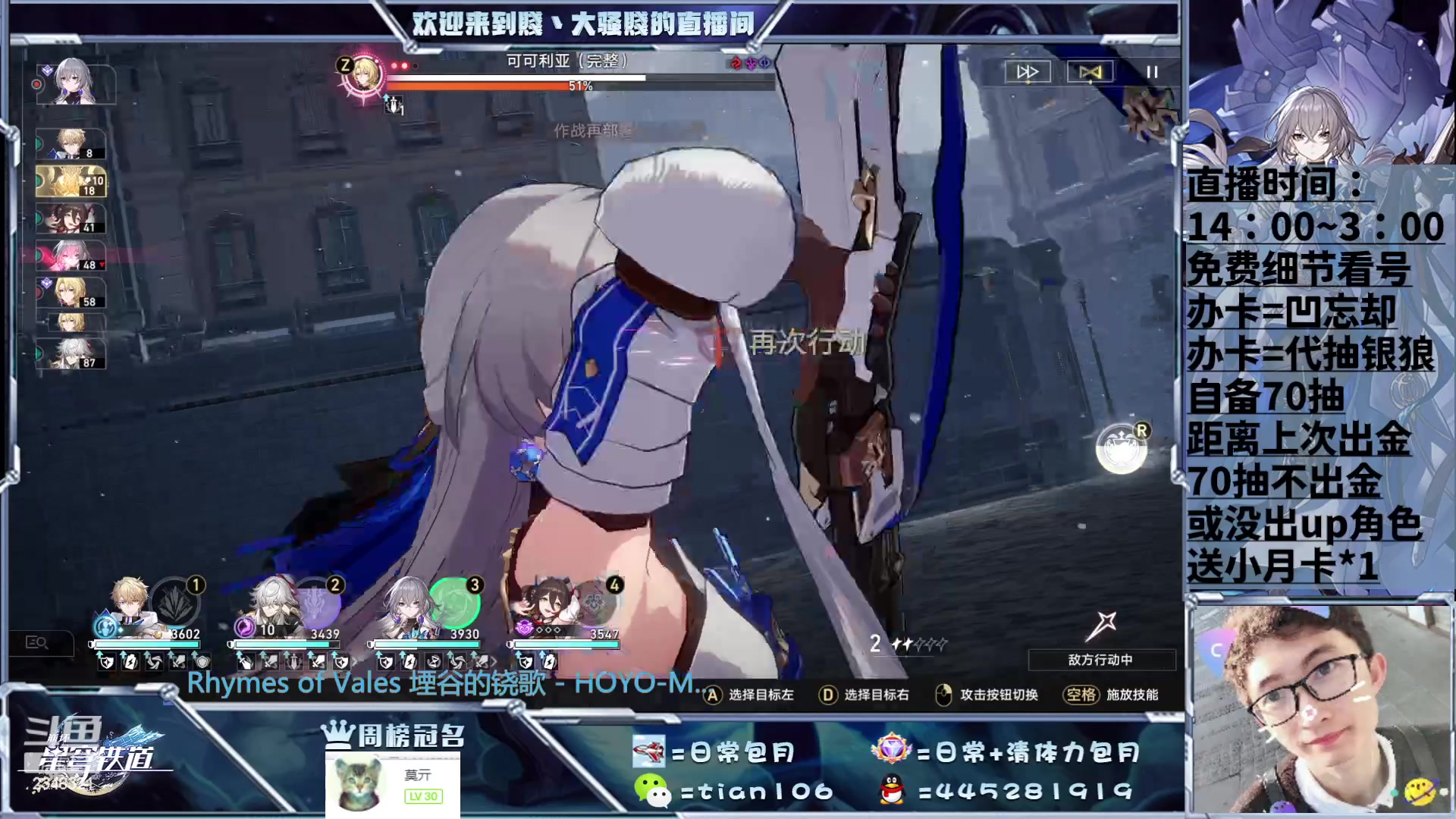 【2023-06-06 23点场】賤丶大骚賤：预约抽卡银狼来啊！