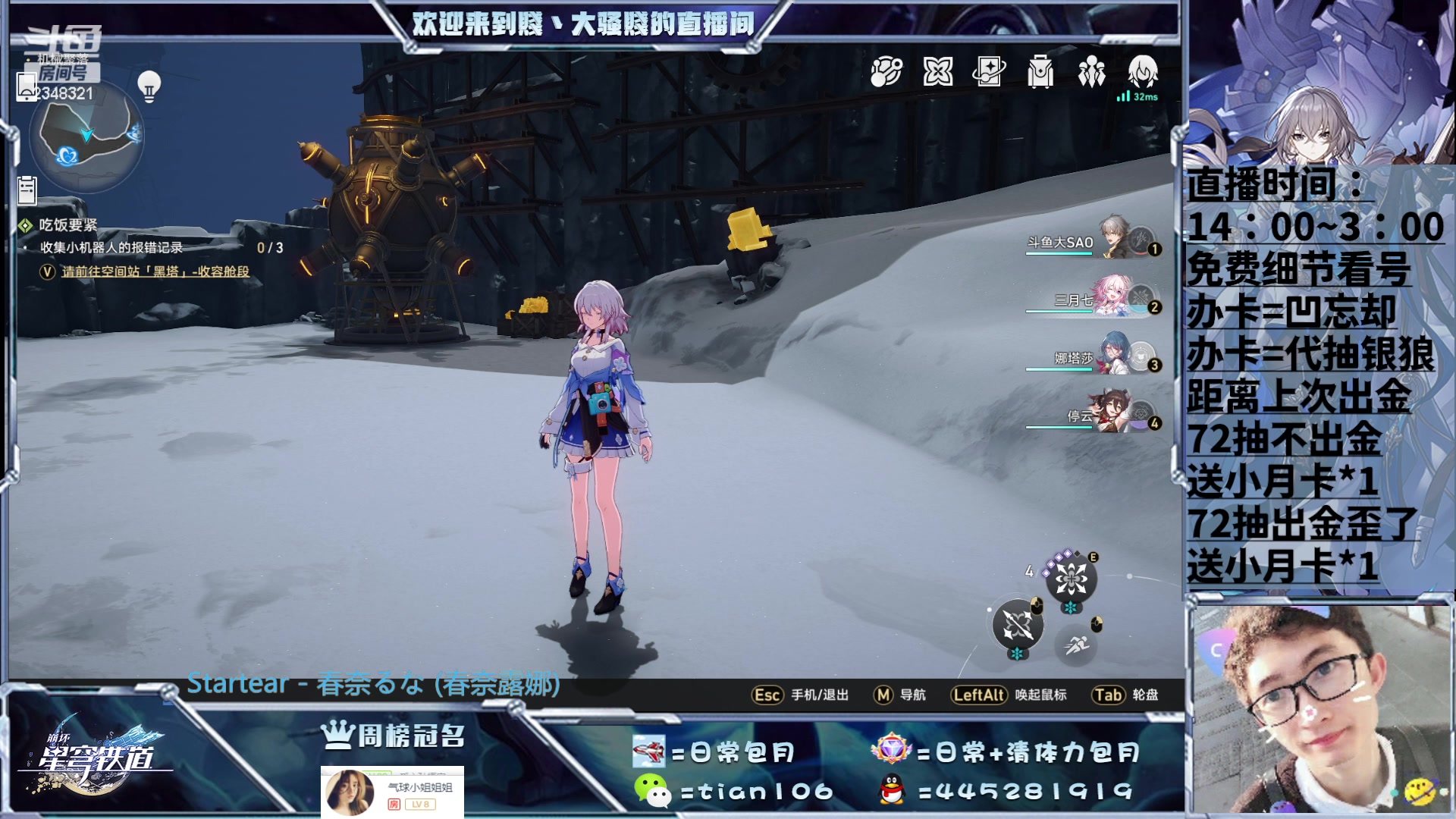 【2023-06-05 17点场】賤丶大骚賤：大骚：免费细节看号、办卡凹肝