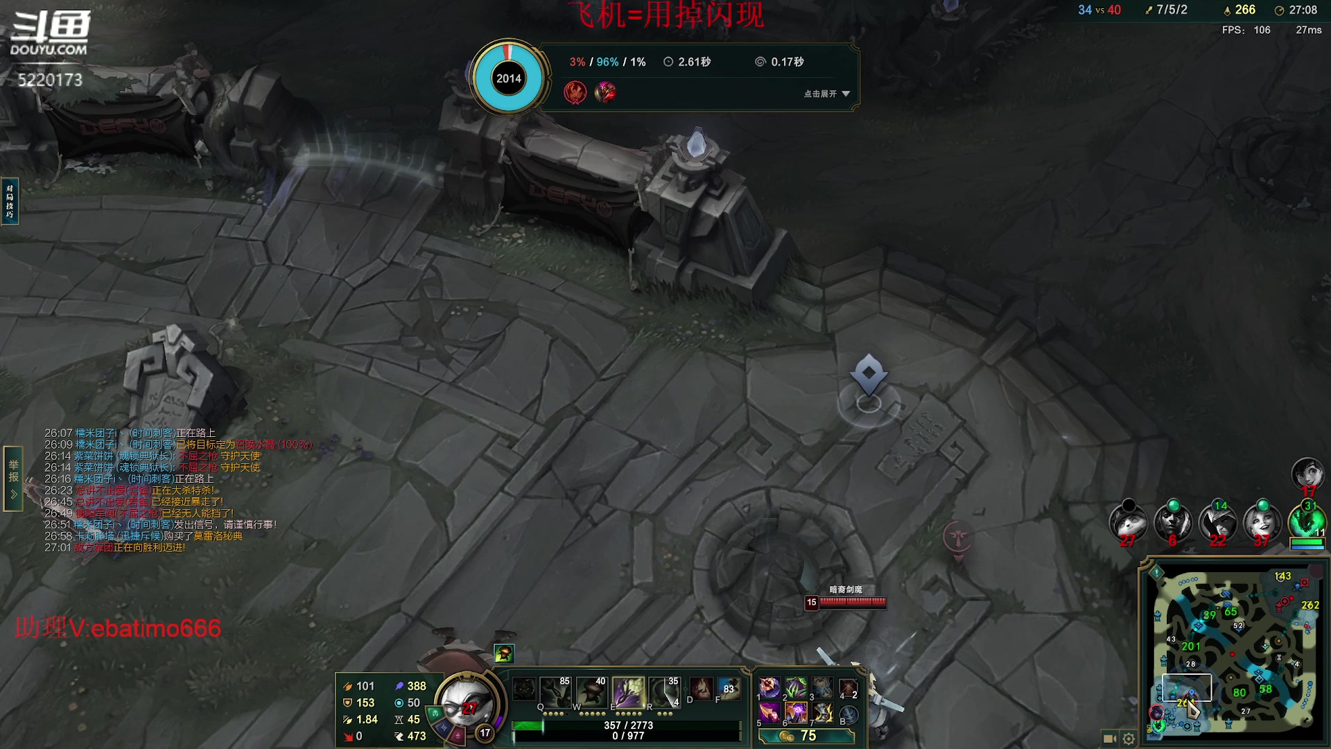 【2023-06-07 12点场】恶霸提莫：加油，拿到=赢！