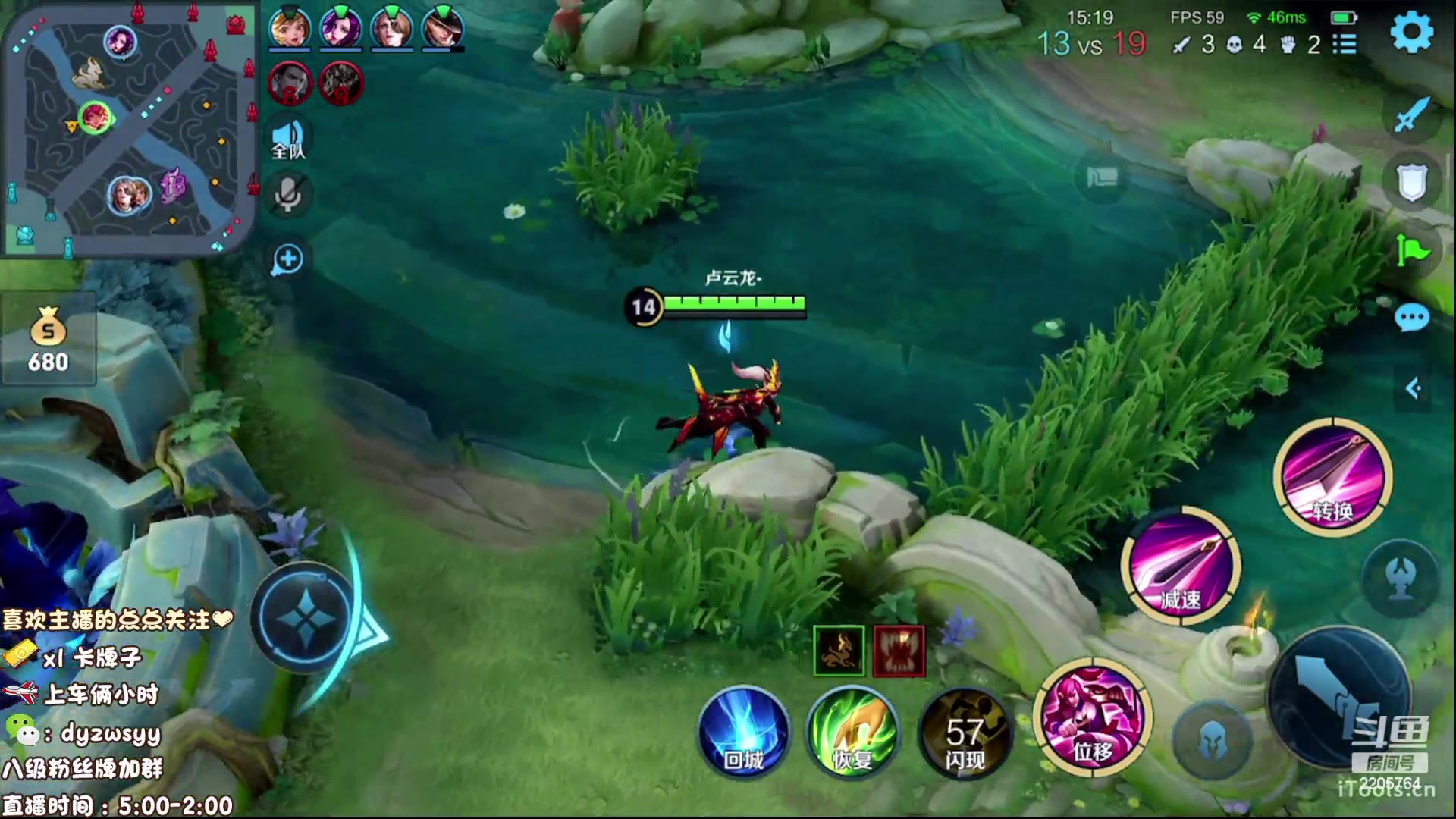 【2023-06-07 05点场】赵猥琐丶赵云导师：国服最强赵云在线教学