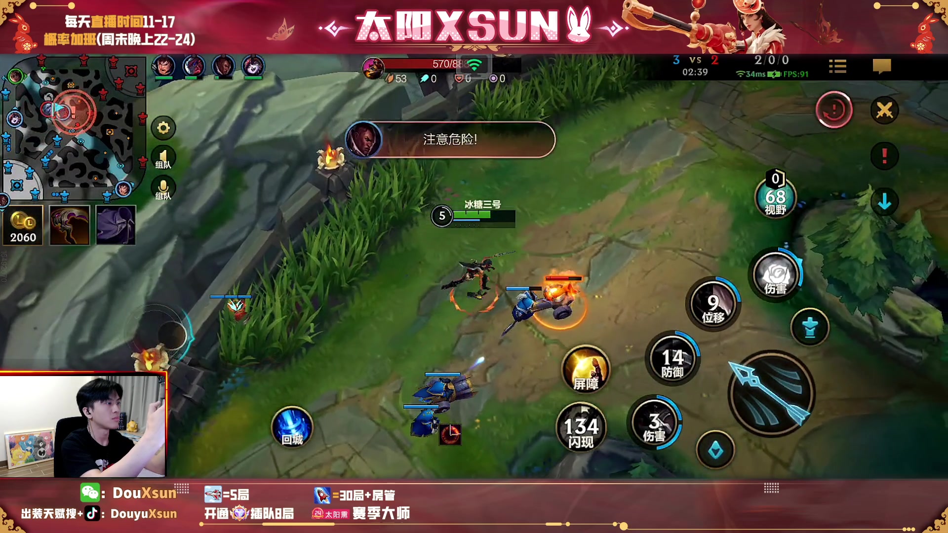 【2023-06-06 21点场】太阳Xsun：☀ad最强版本,宗师上王者