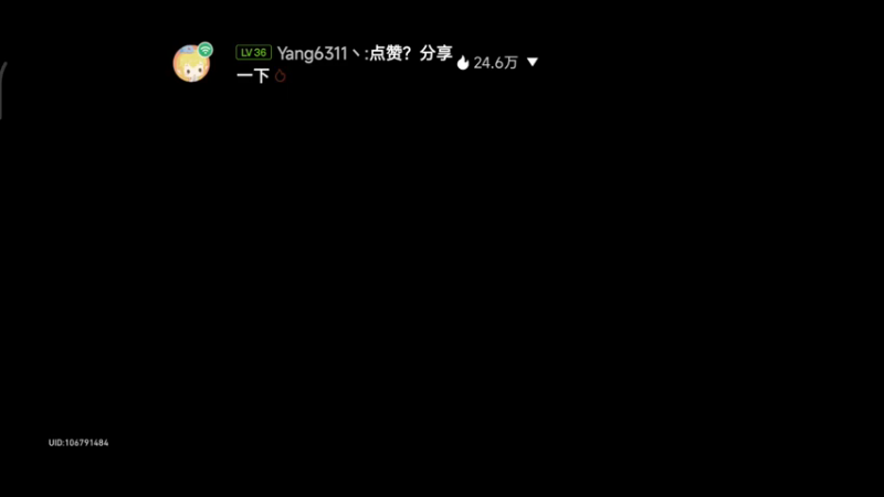 【2023-06-03 16点场】DY科神大大：点关注就能安排宝箱，任务，锄大地啦
