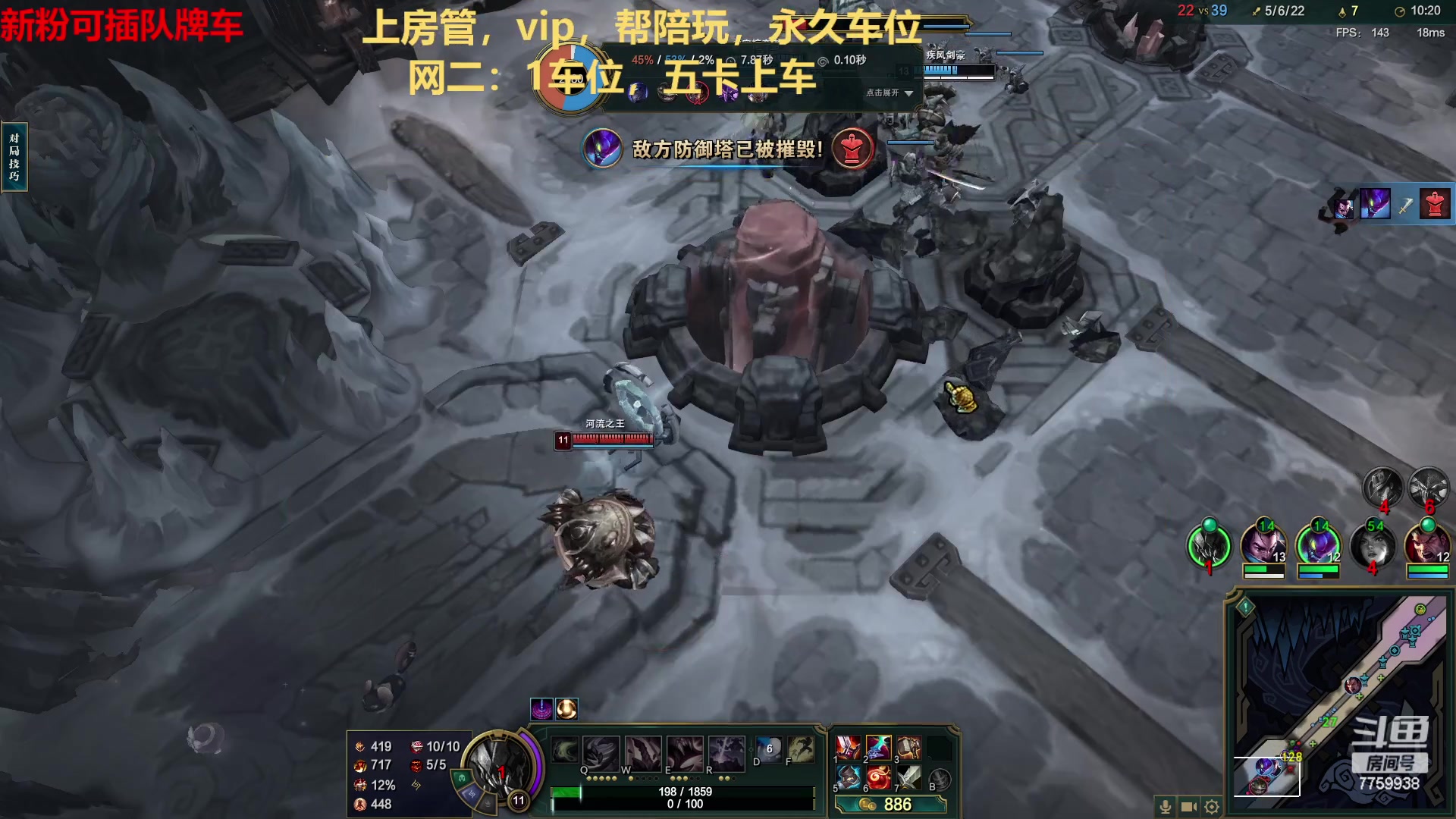 【2023-06-04 21点场】山有木兮木无期丶：网二乱斗4=1。