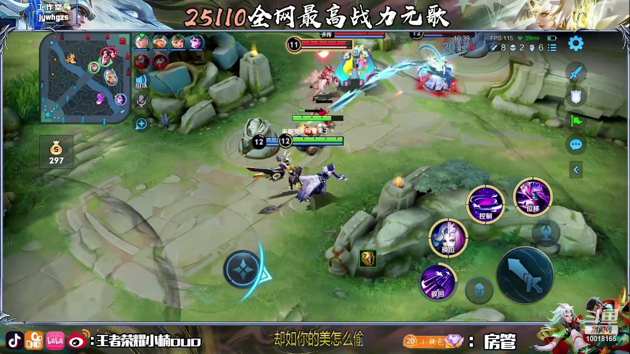 【2023-06-07 00点场】小楠ouo： 心如止水看淡人生