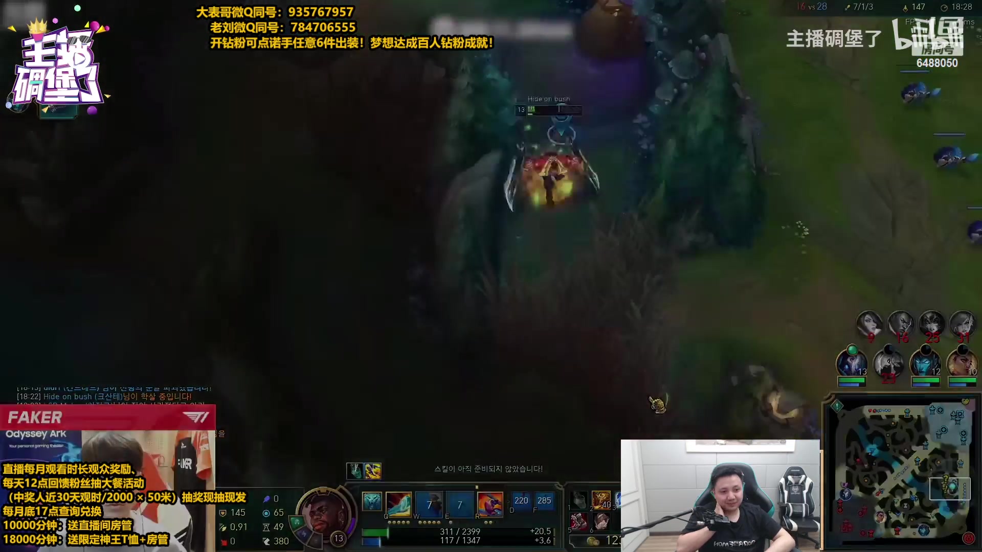 【2023-06-07 20点场】旋转的老刘诺手：新版破舰者诺手  极限1V9！