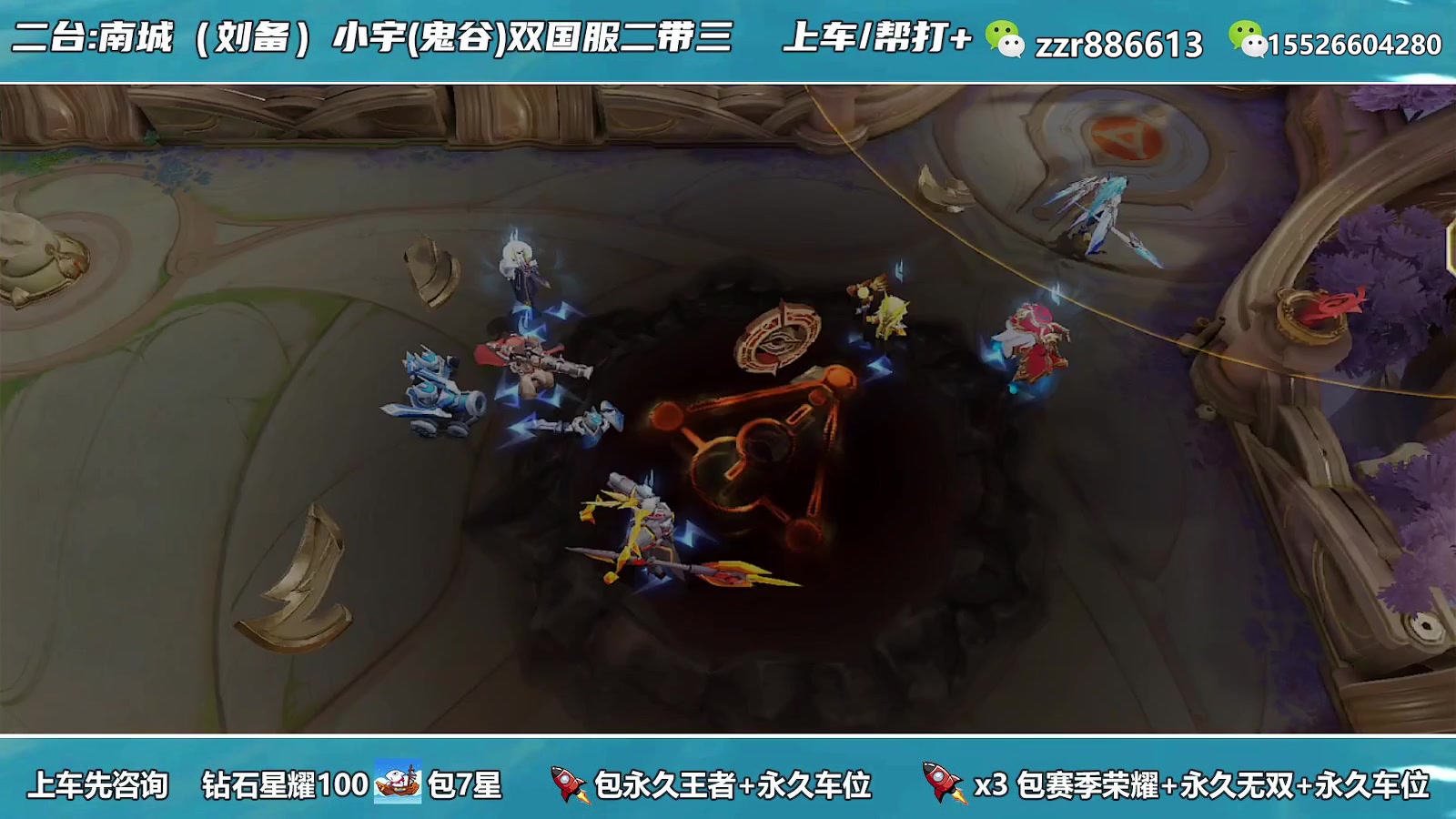 【2023-06-07 13点场】A老回：双国服2带3有车位！