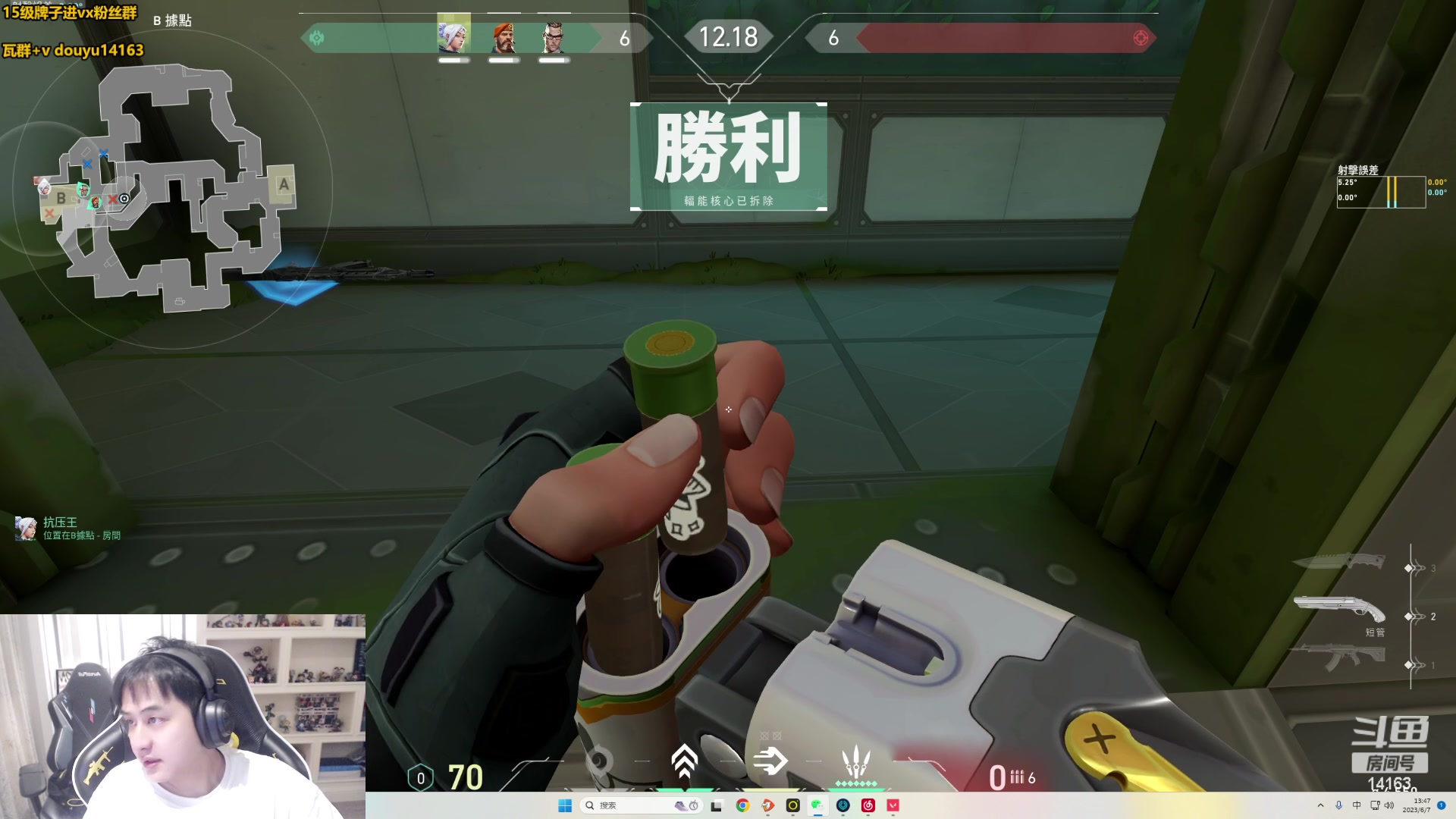 【2023-06-07 13点场】草莓：草莓：6月8号内测直播间资格掉落