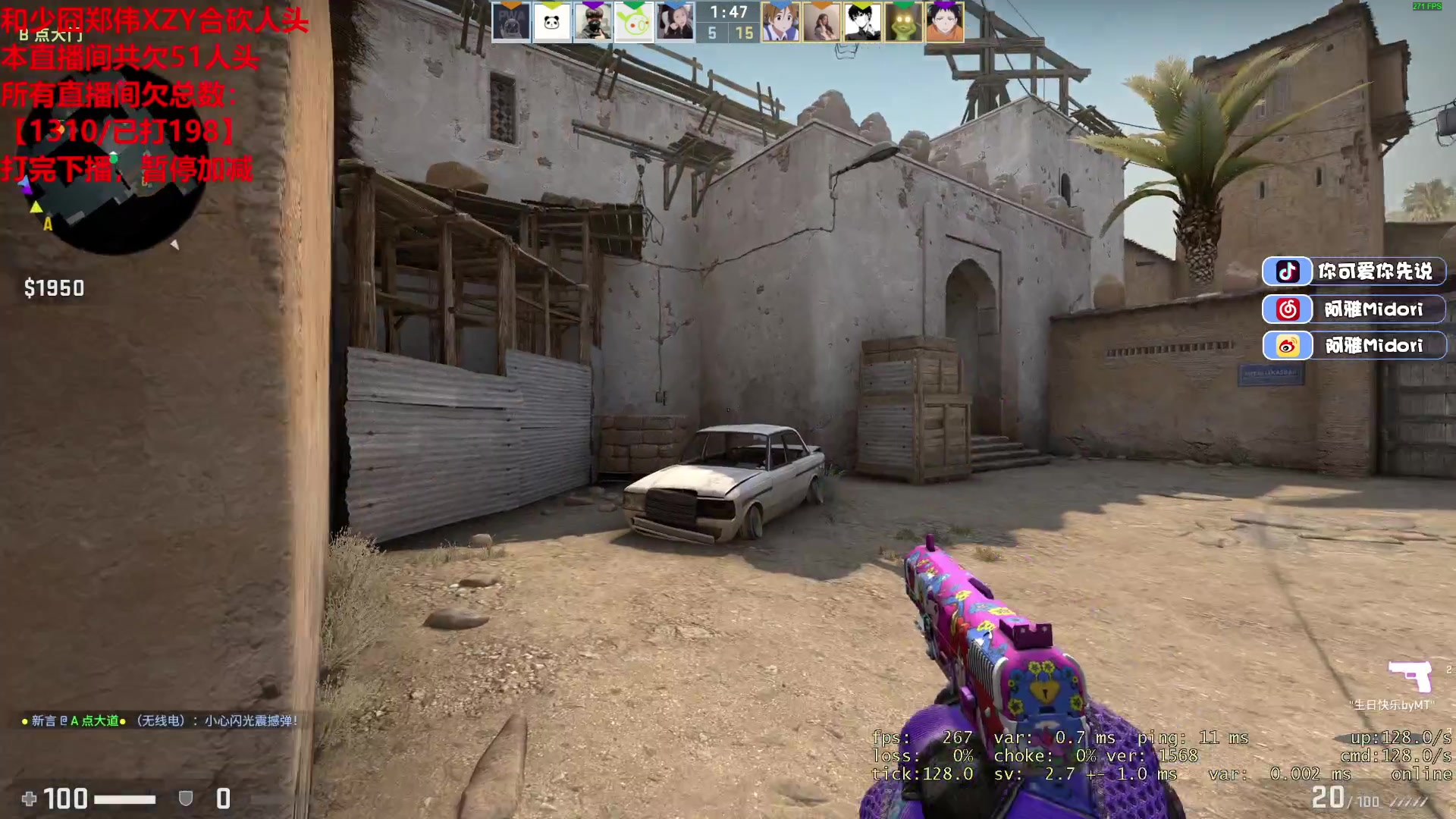 【2023-06-07 03点场】阿雅Midori：和少囧郑伟肖志勇合砍不砍完不下播