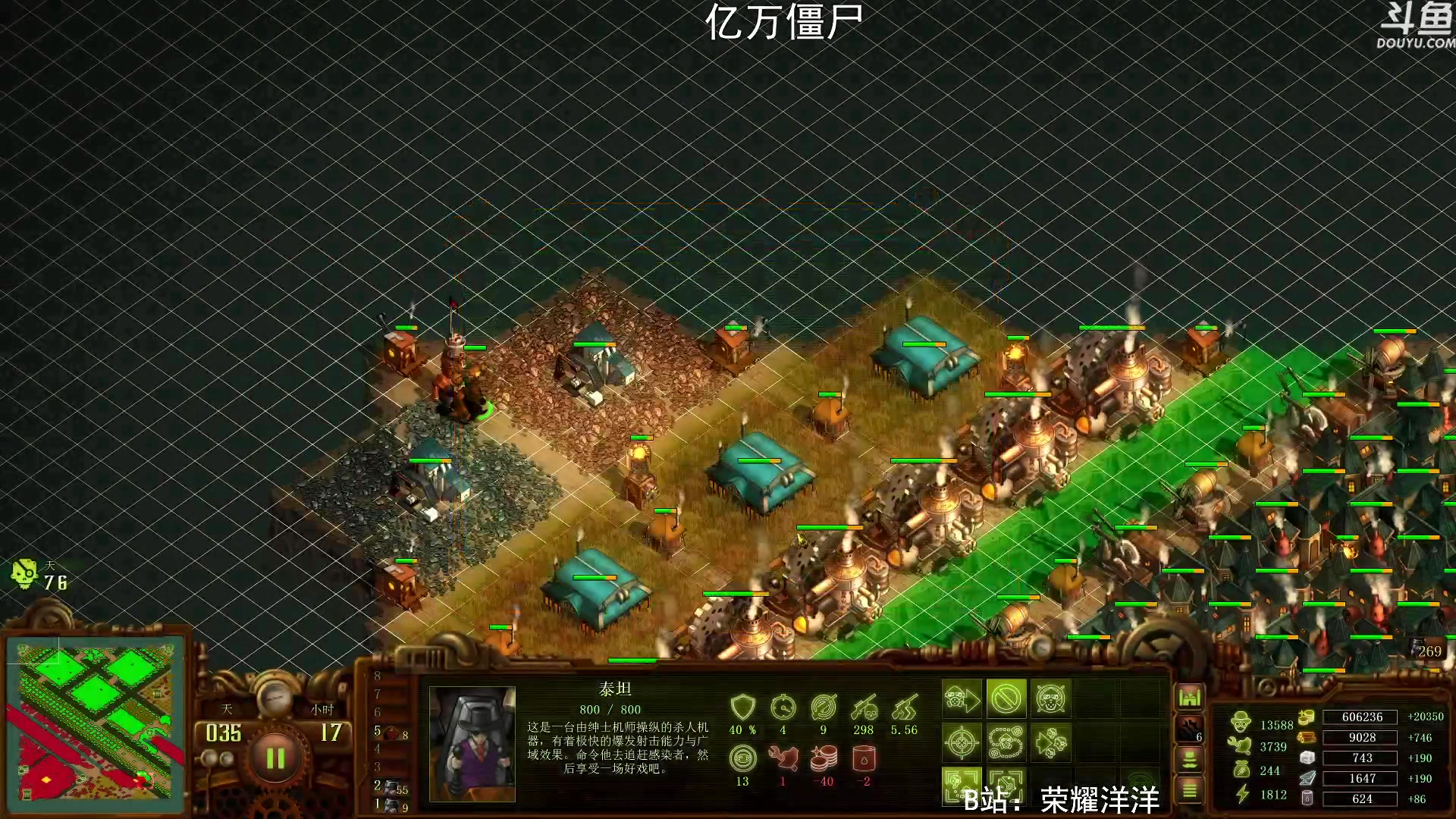 【2023-06-06 23点场】荣耀洋洋：【洋洋】小众，独立，单机游戏！