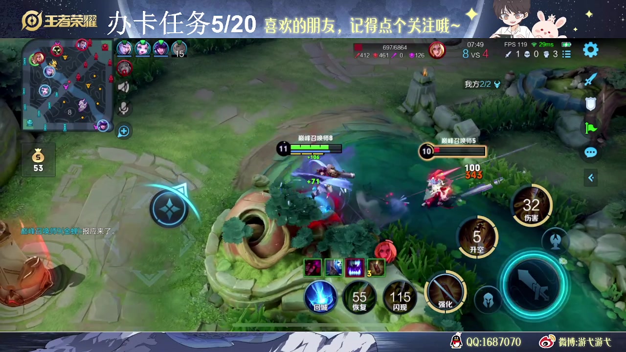【2023-06-07 15点场】游弋：巅峰赛 打野教学速上分