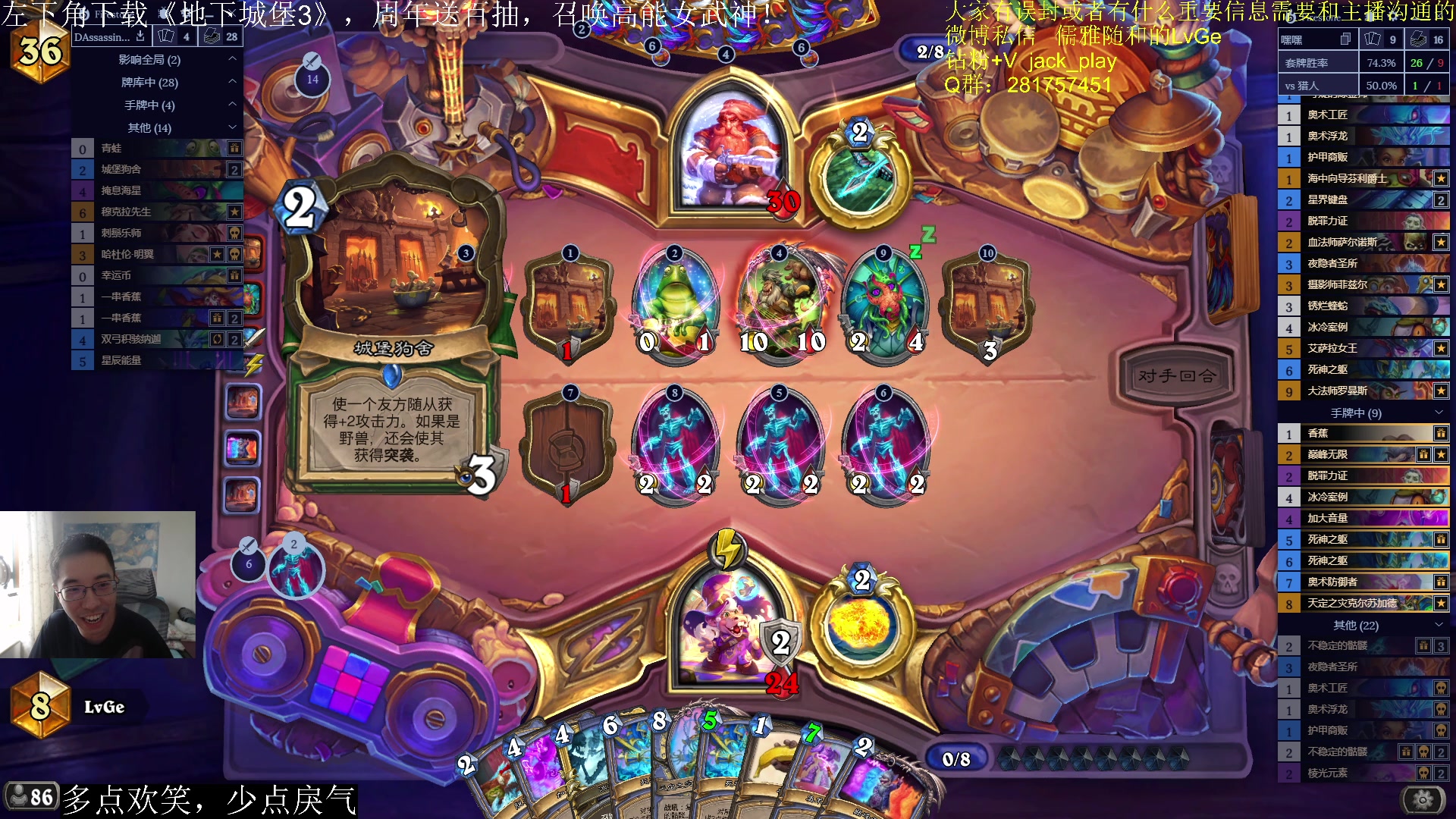 【2023-06-07 09点场】驴鸽LvGe：开心快乐才是主旋律呀!