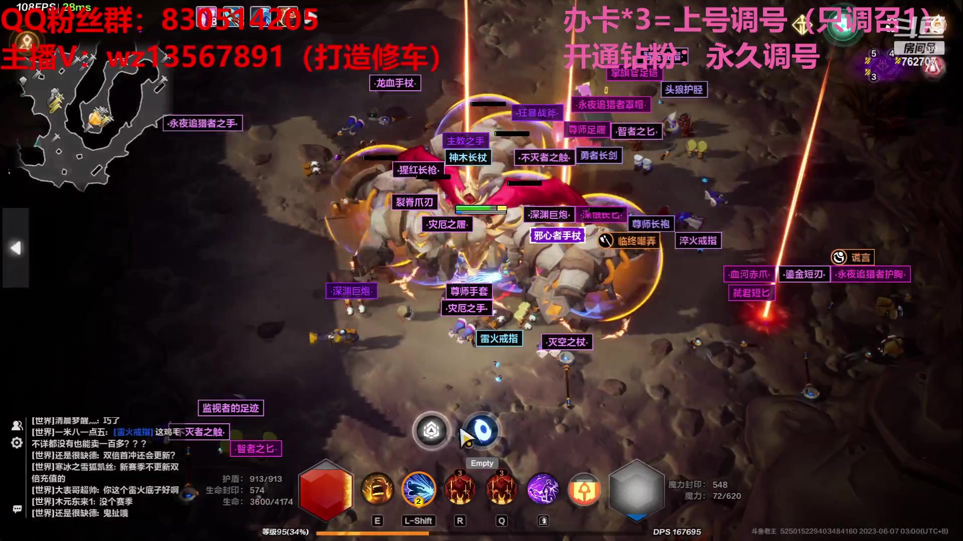 【2023-06-07 02点场】椒陵丶老王：召唤1新手导师：刻8可以游泳