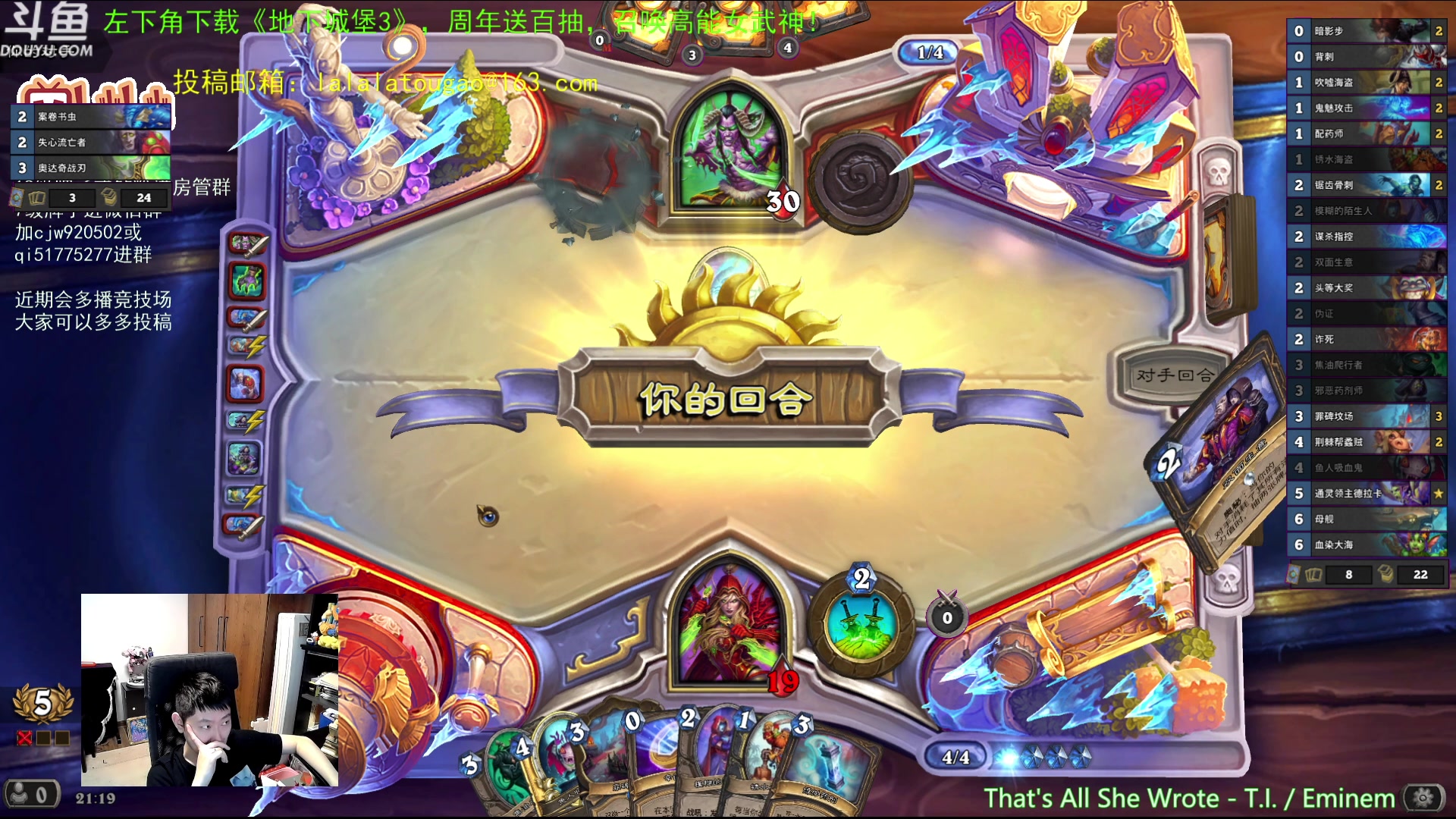 【2023-06-07 20点场】啦啦啦不是狗狗狗：啦啦啦：大王9诅咒！