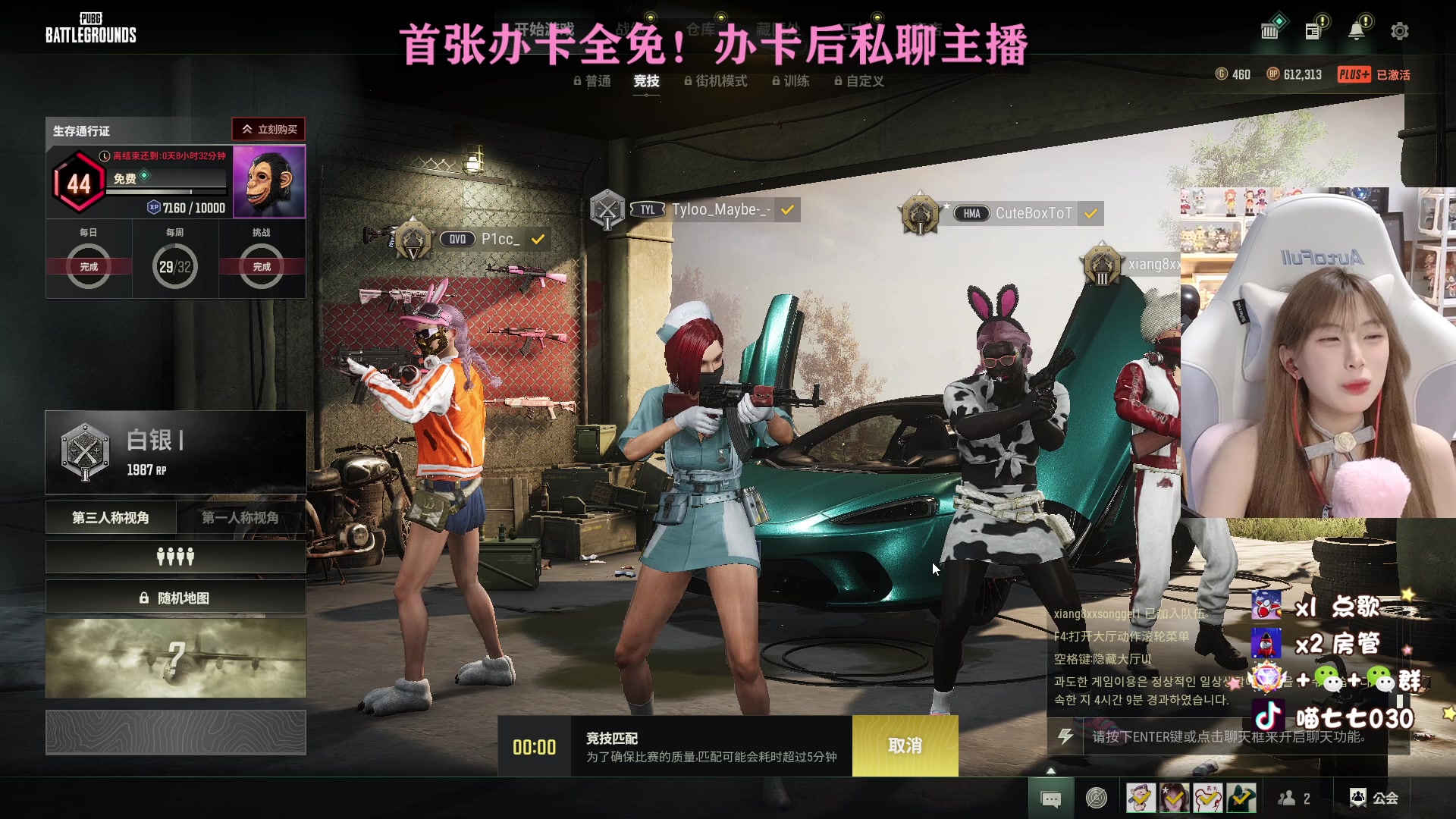 【2023-06-06 23点场】喵七七030：【呆猪】温柔全能女主播
