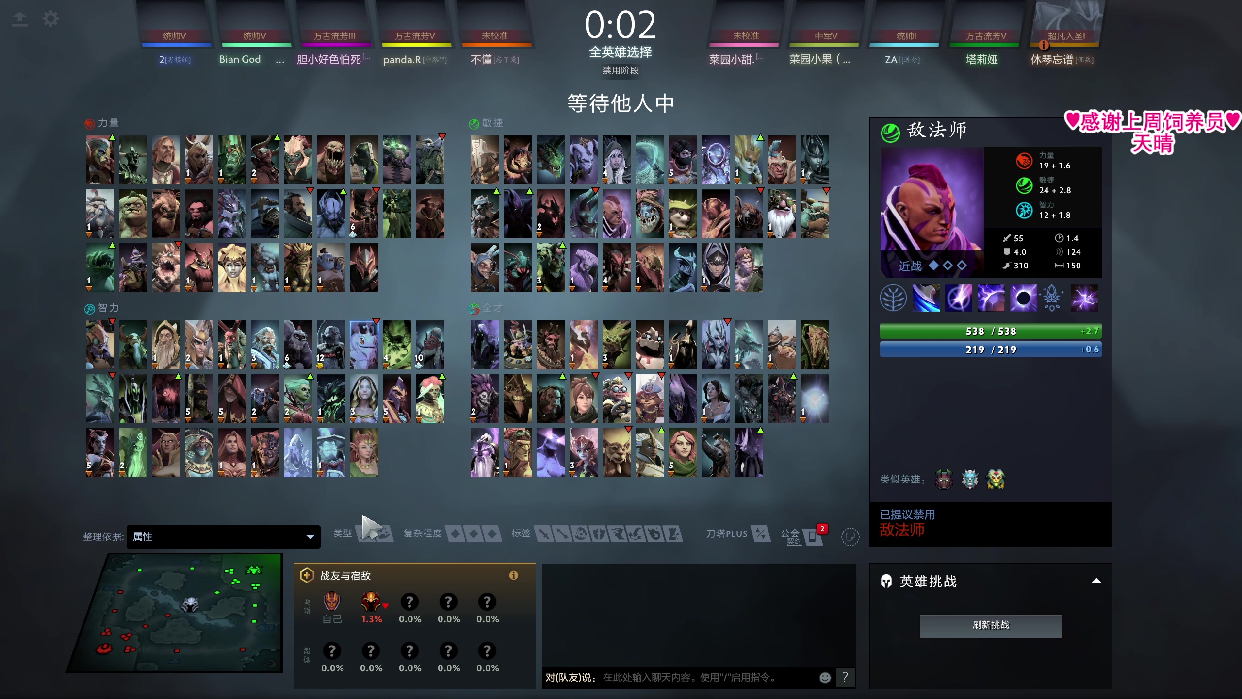 【2023-06-07 00点场】果小果是个弟弟：果小果：钻粉2.5倍亲密度！