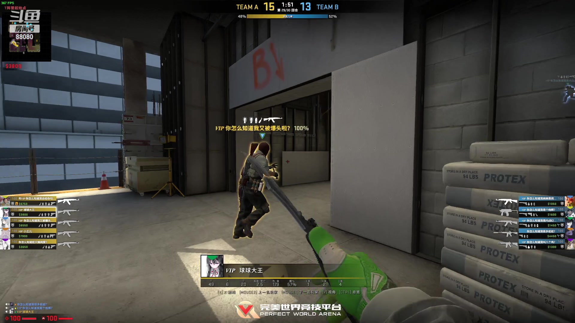 【2023-06-07 20点场】仙某某：6.7日20点-21点送钻粉得周边