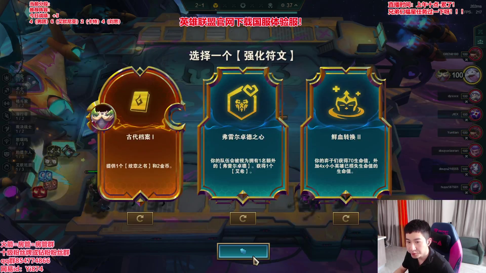 【2023-06-07 14点场】阿豪ei：s9美测王者局！