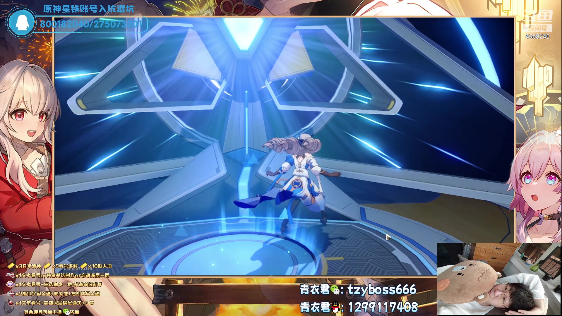 【2023-06-05 18点场】我就是青衣君吖：专业教学！不懂必定教会！