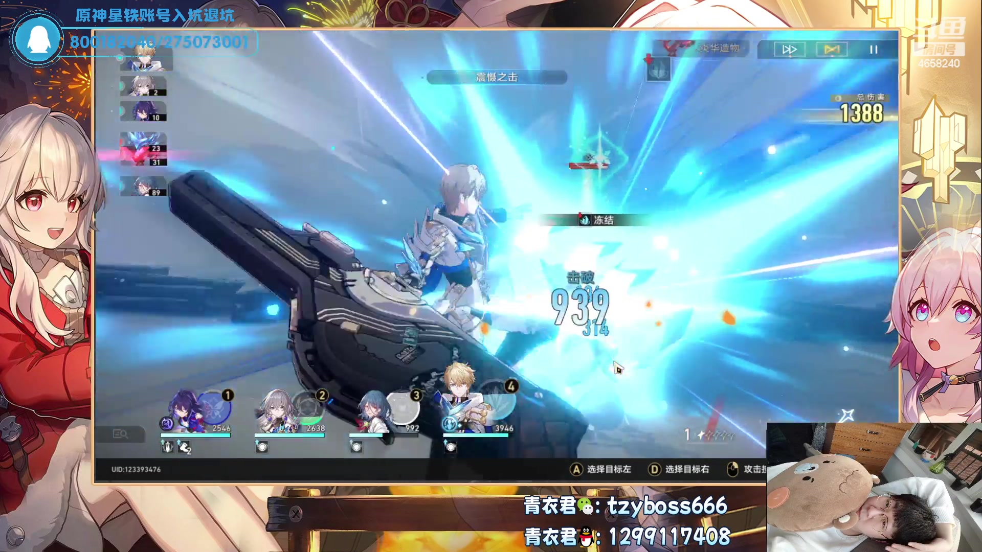 【2023-06-02 17点场】我就是青衣君吖：主打专业与陪伴！聊天室