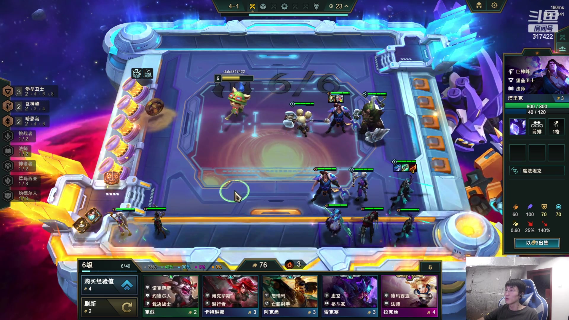 【2023-06-07 09点场】驴酱的冯雨大王：冯雨大王：保持理智，热爱生活！