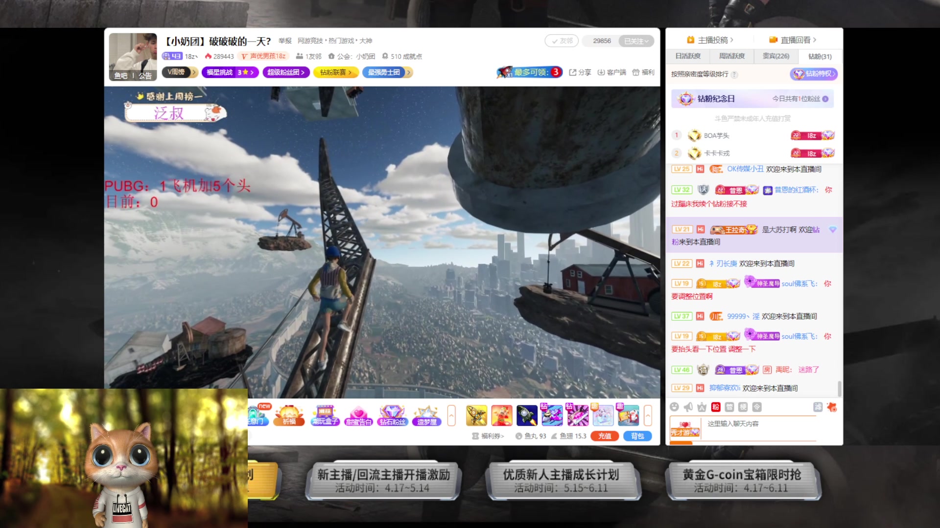【2023-06-05 17点场】何呆呆丶1116：【小奶团】破呆呆今天带头来啦~