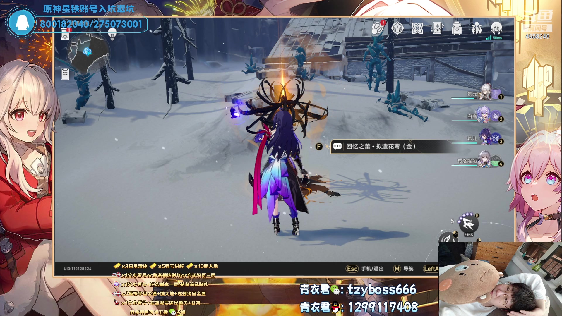 【2023-06-04 01点场】我就是青衣君吖：专业各种教学！你不懂的尽可来问