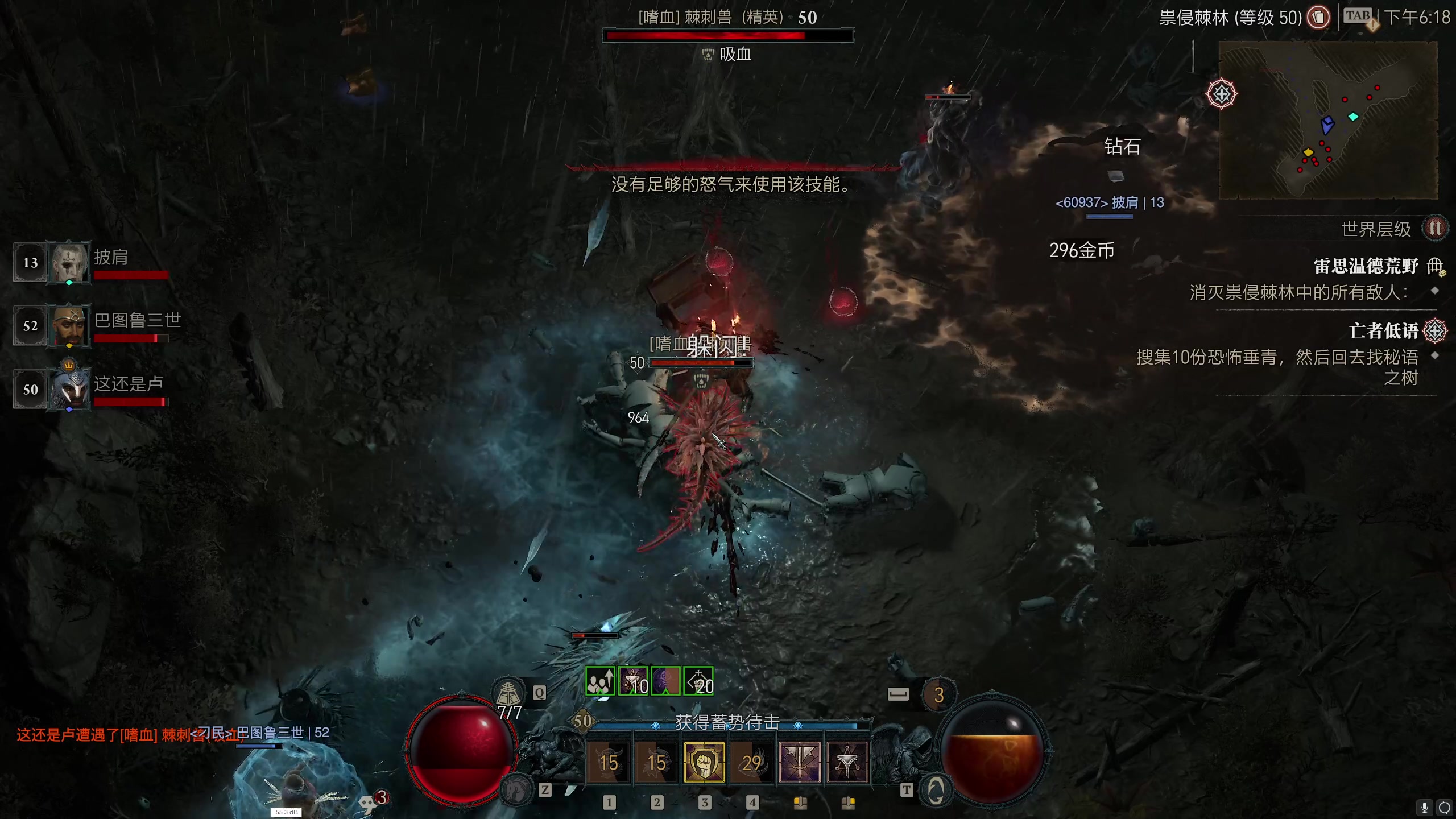 【2023-06-07 17点场】不死鸟3DM：新游戏 暗黑破坏神4 不死专家模式