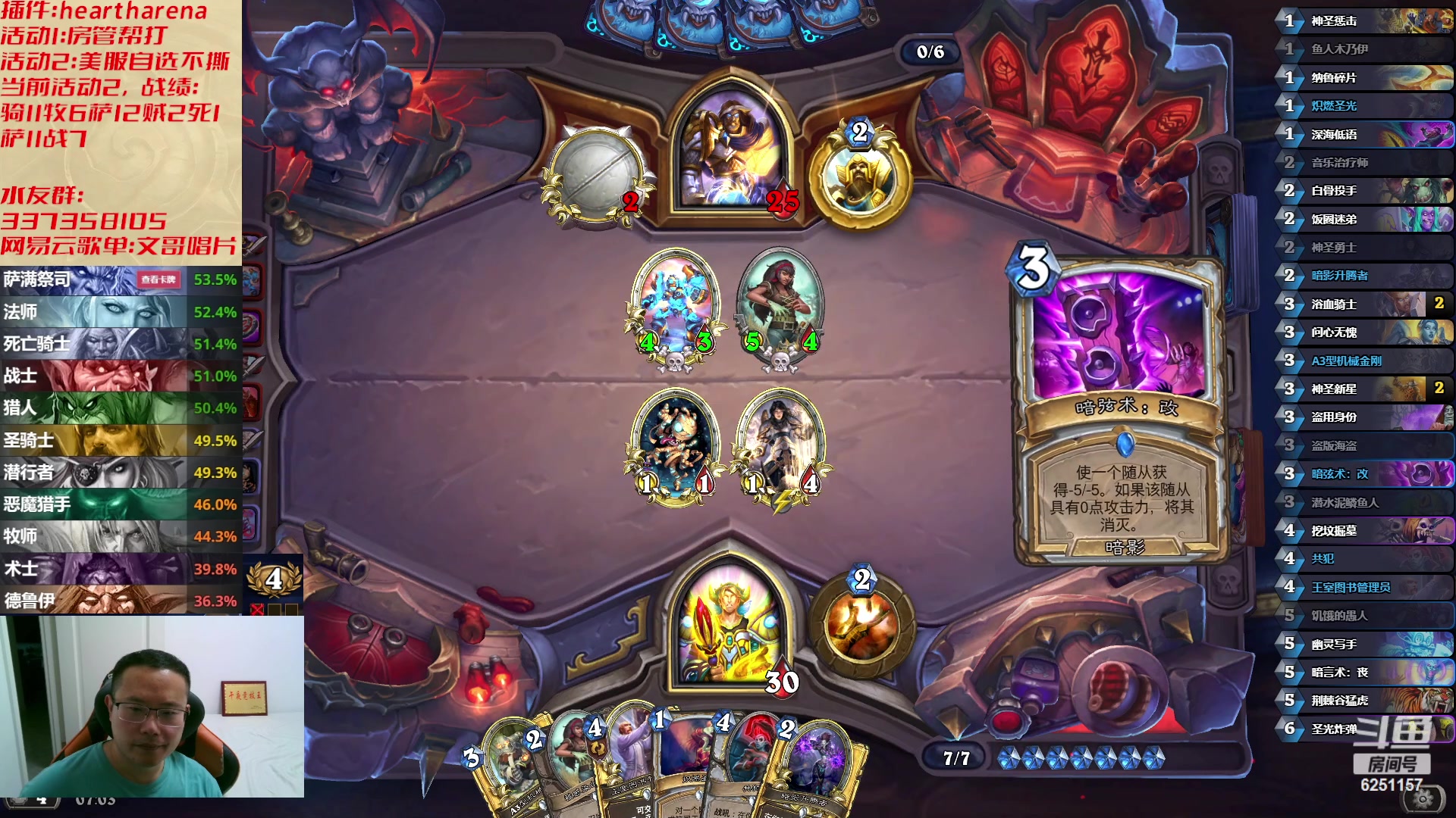 【2023-06-06 06点场】麦迪文哥：生活很复杂，午夜很简单