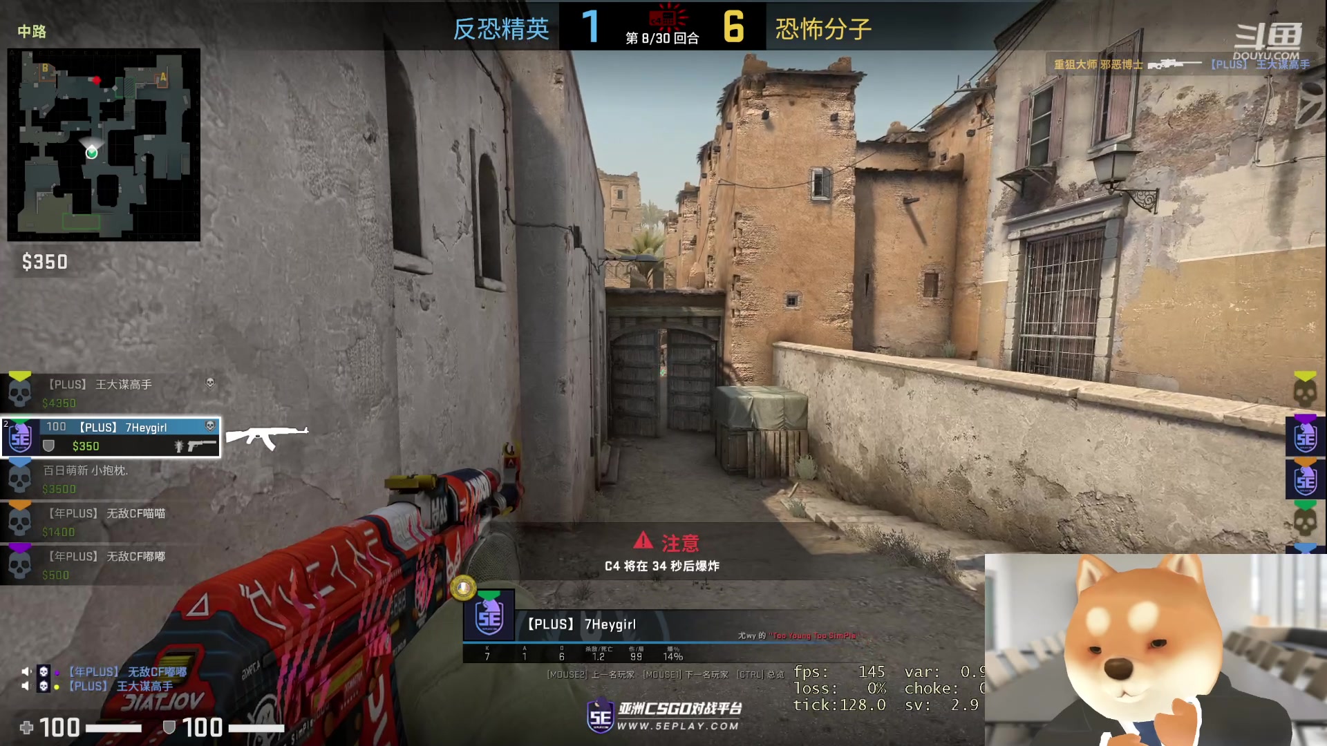 【2023-06-06 23点场】叁三QvQ：【小奶团】三点半来