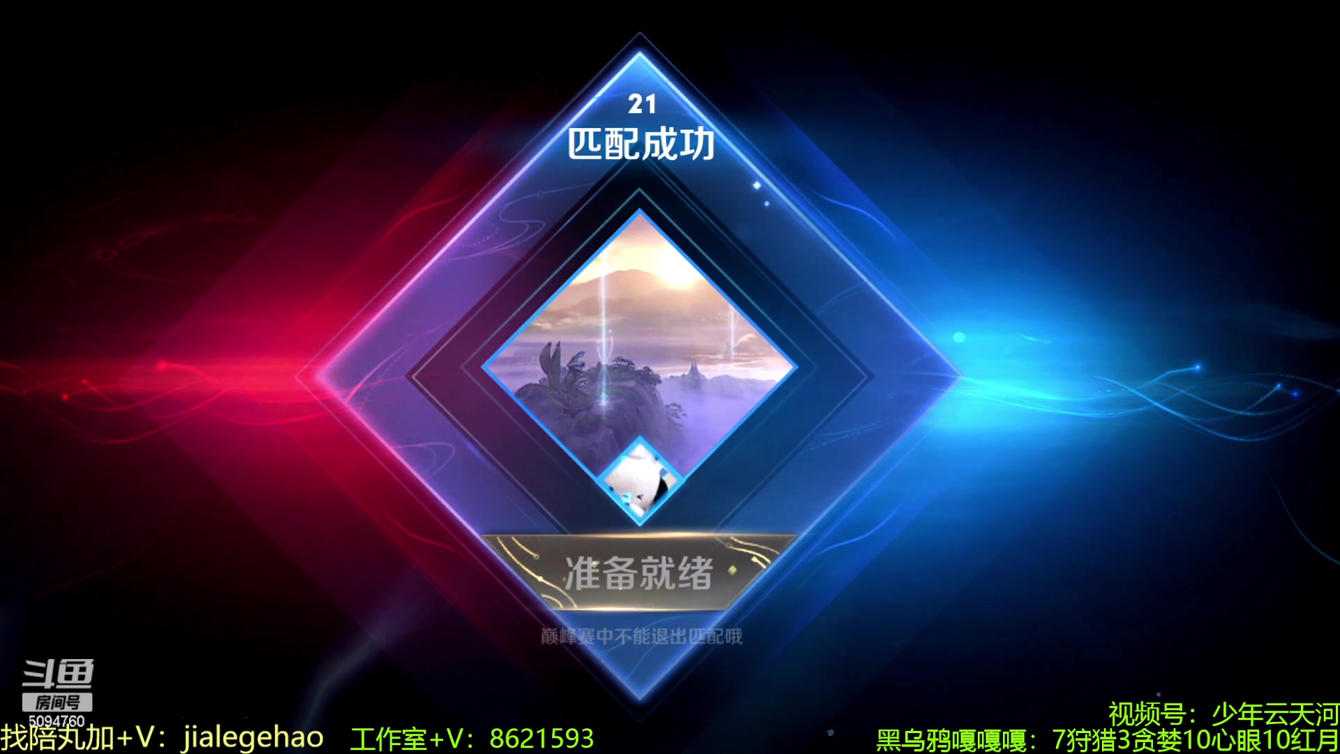 【2023-06-07 13点场】青鸾少年云天河：版本之子小满制霸对抗路~