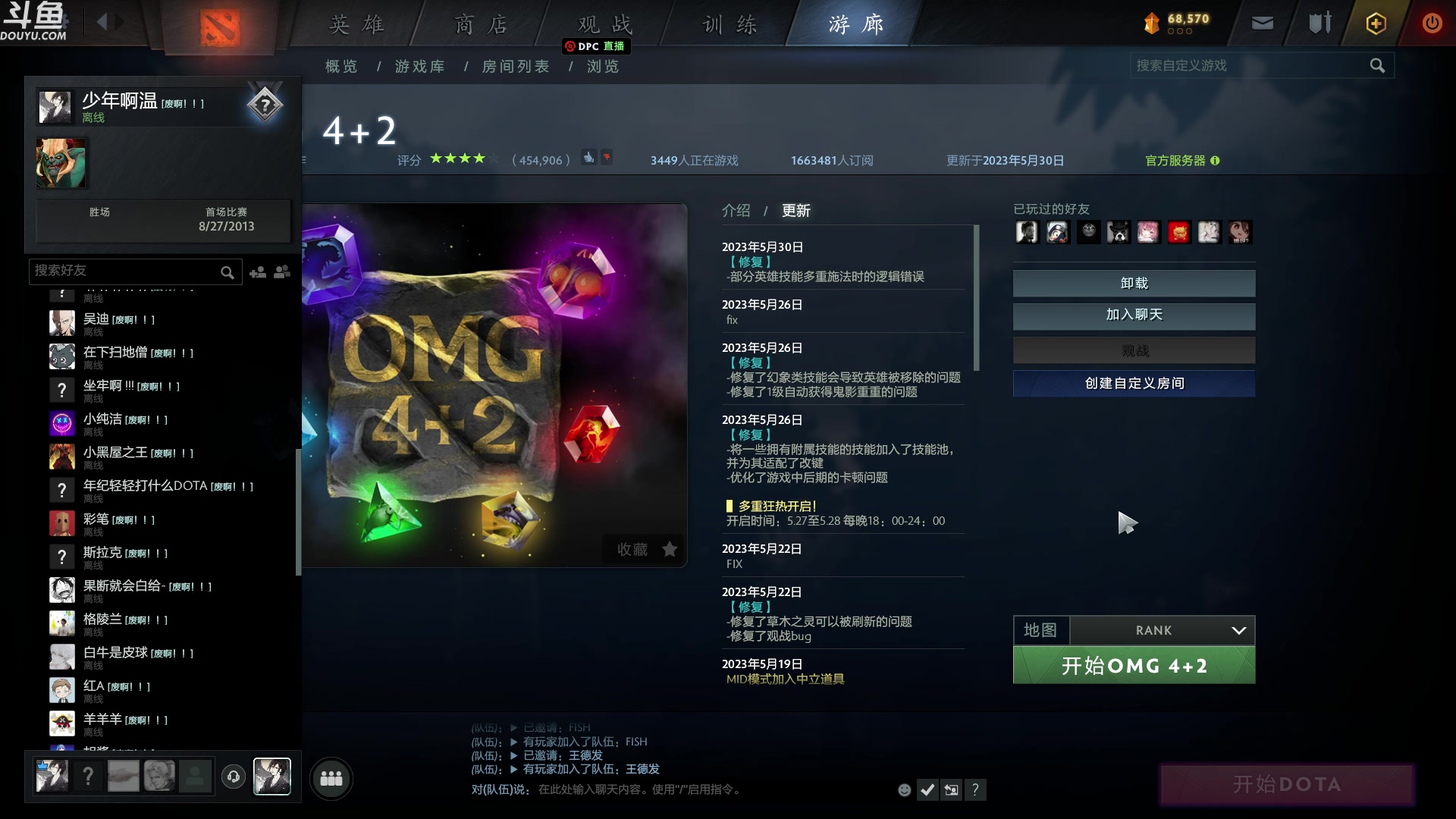 【2023-06-06 00点场】wenshen589：哪有这么容易倒下！