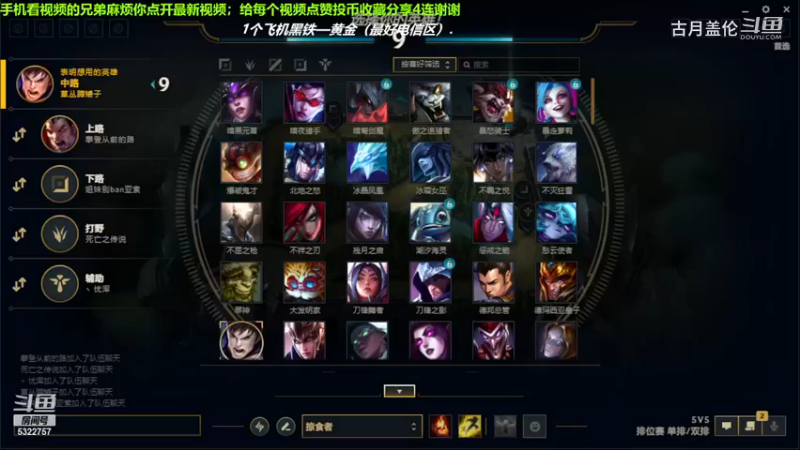 中单盖伦对线中单吸血鬼，还是盖伦厉害一点.