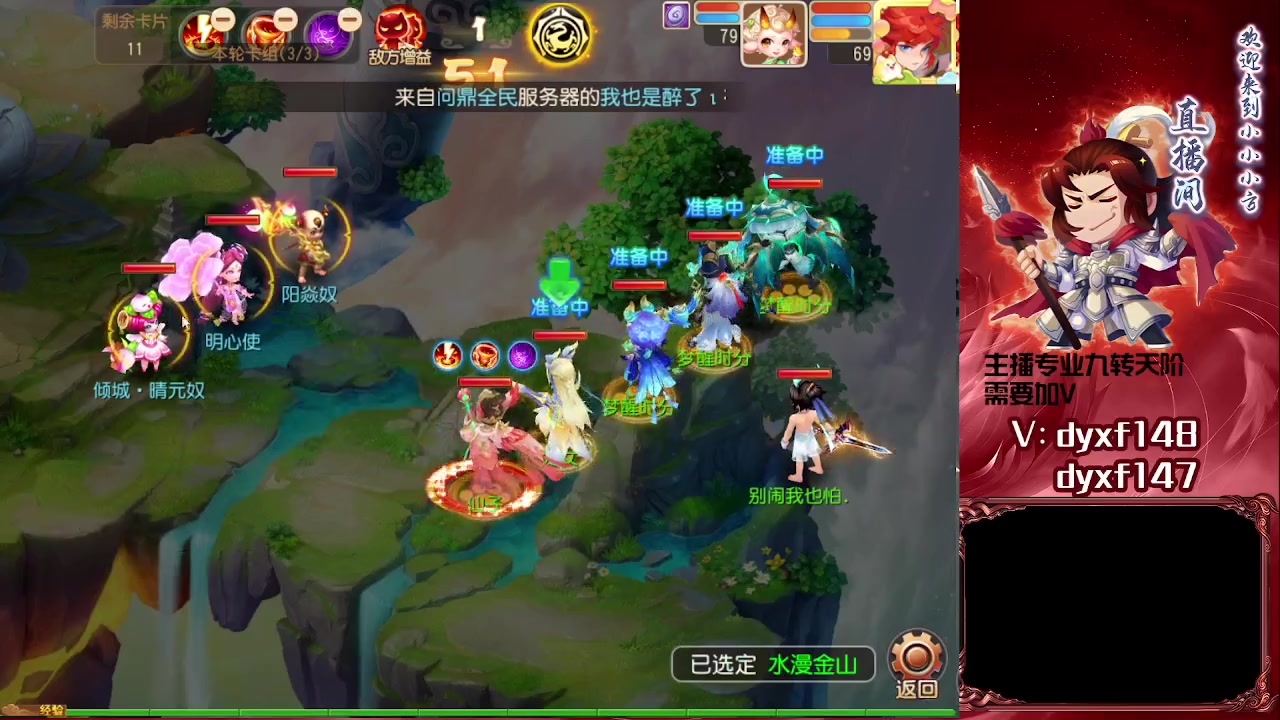 【2023-06-07 16点场】我叫小小小方：专业精锐找号估号帮看号