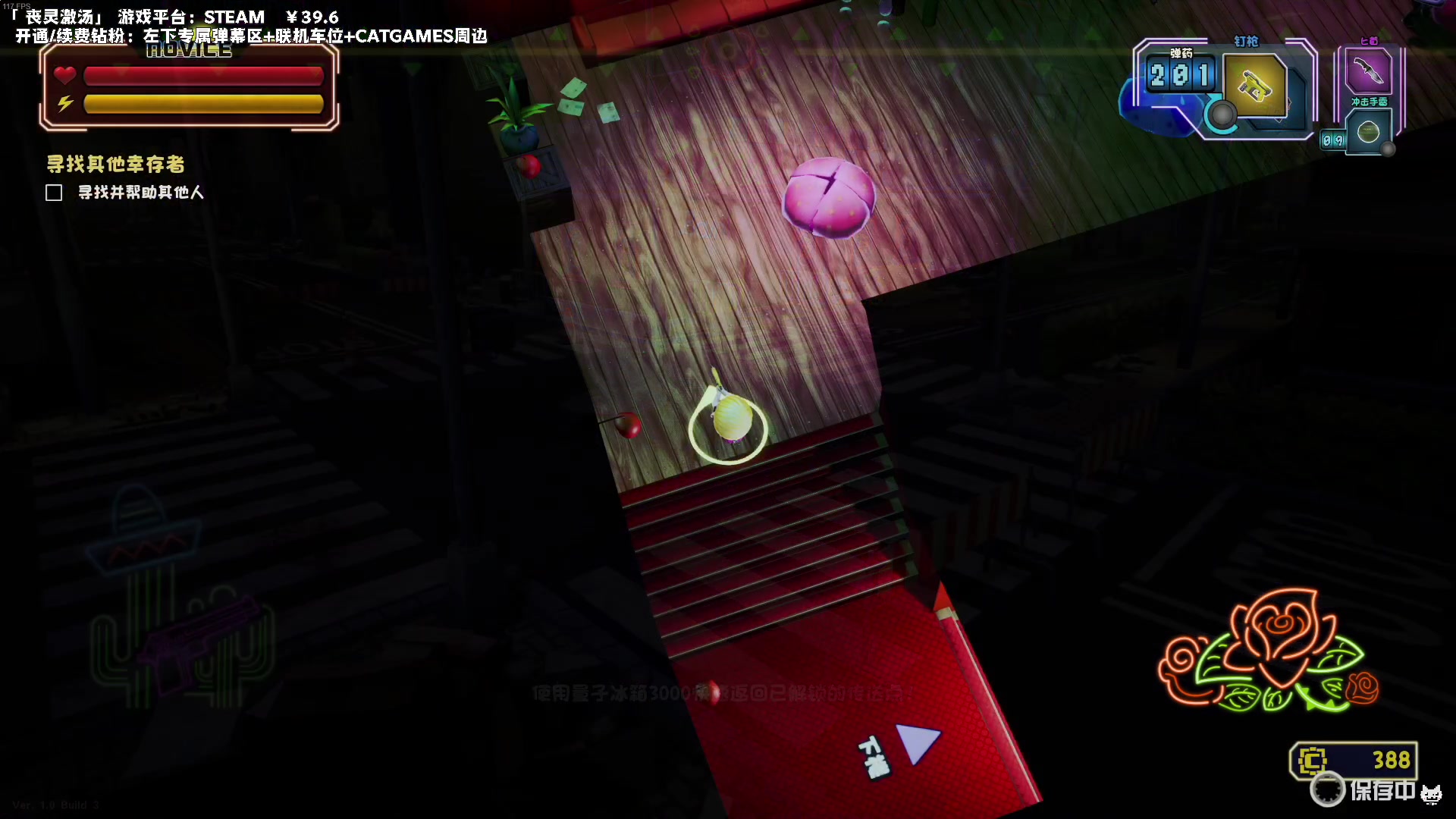 【2023-06-07 20点场】老猫CatGames：【Cat】《丧灵激汤》新作开荒
