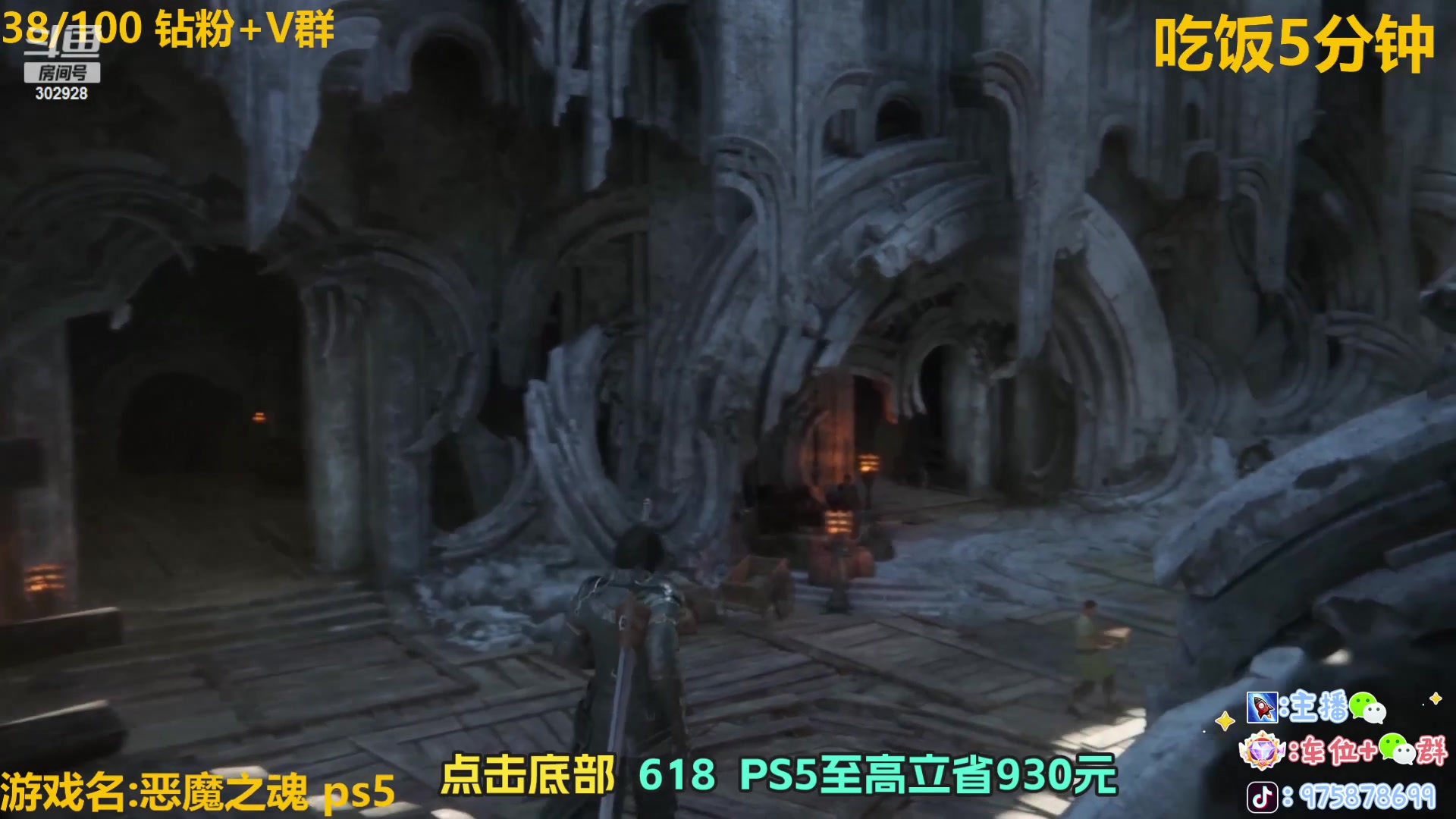 【2023-06-06 18点场】涂鸦酱Q：涂鸦酱:PS5 游戏精选大作 4k