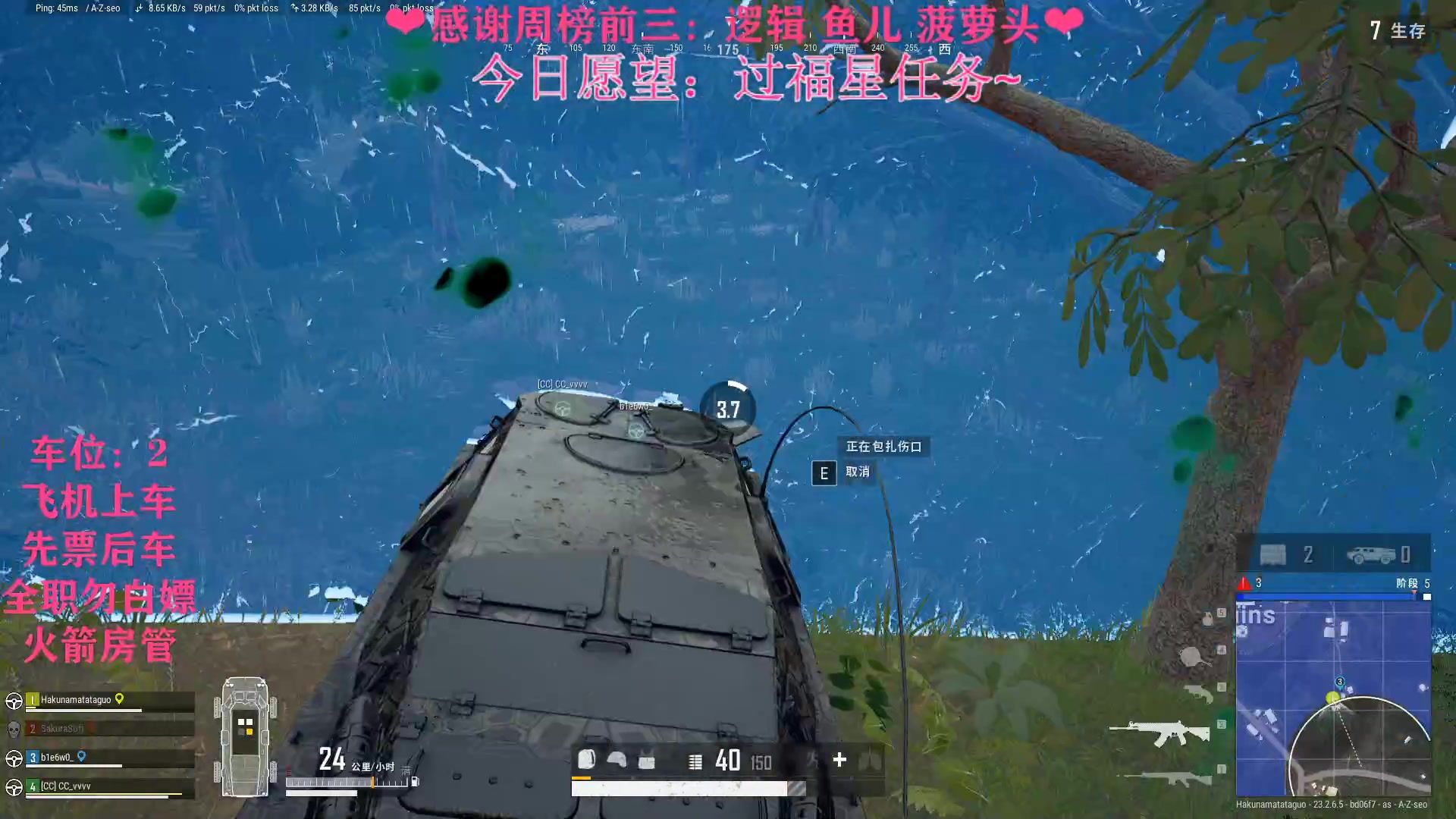 【2023-06-07 00点场】绘心菇凉：❤咳咳咳~❤