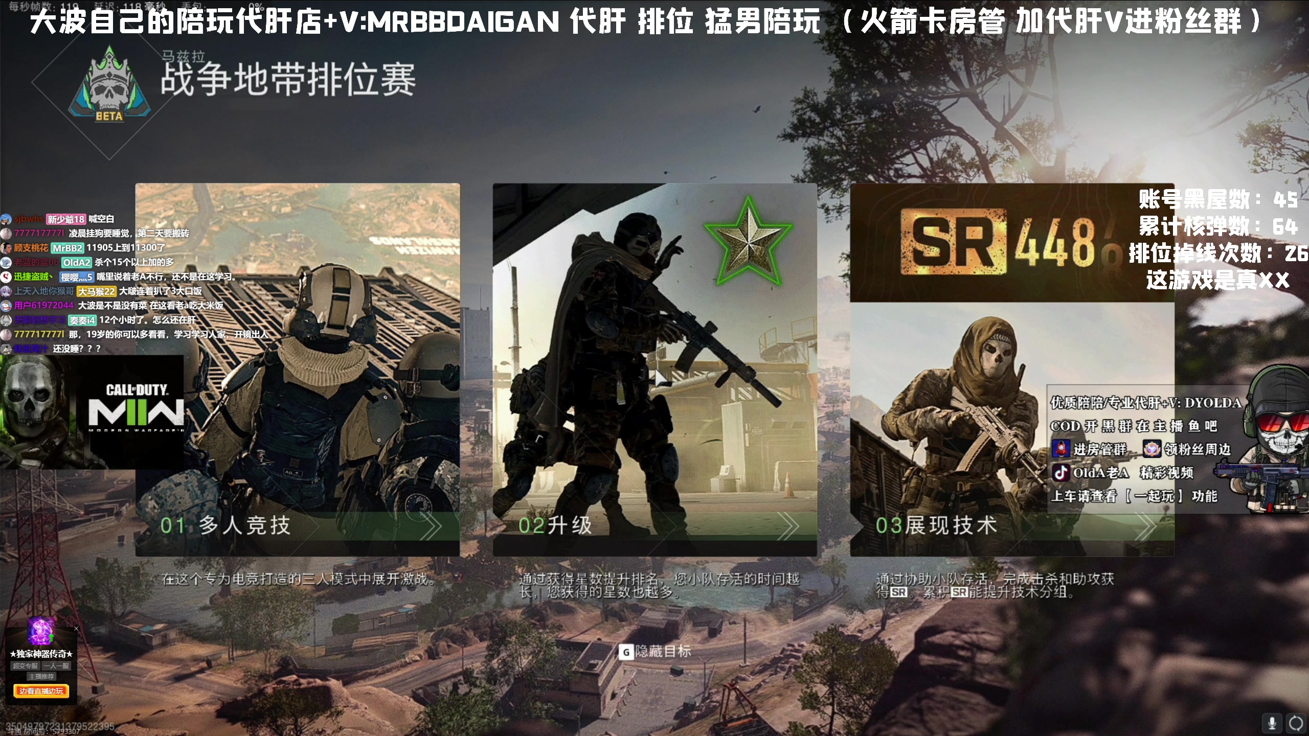 【2023-06-07 13点场】MrBB大波：开播：炫彩11905 下播：？