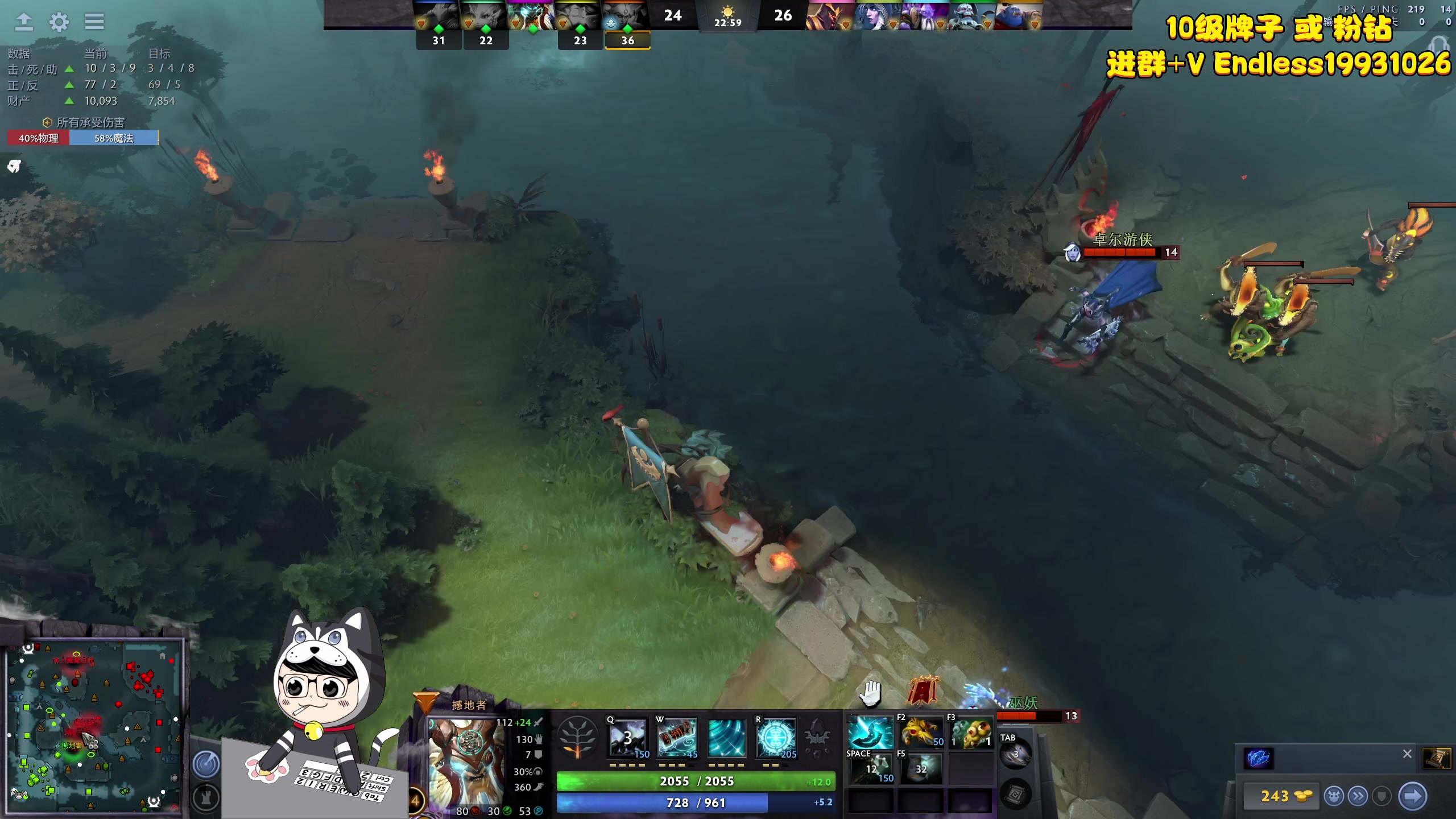 【2023-06-07 01点场】叁肆叁肆：《dota》.~..!