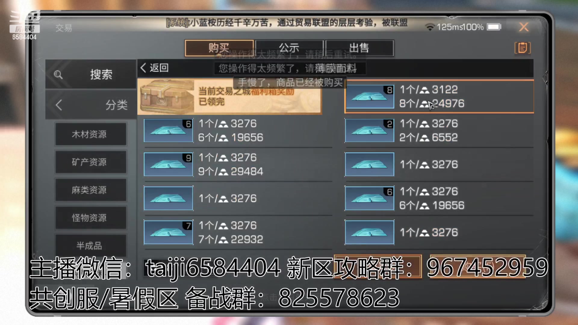 【2023-06-07 16点场】中华田园冯太极：在玩共创服/备战暑假区