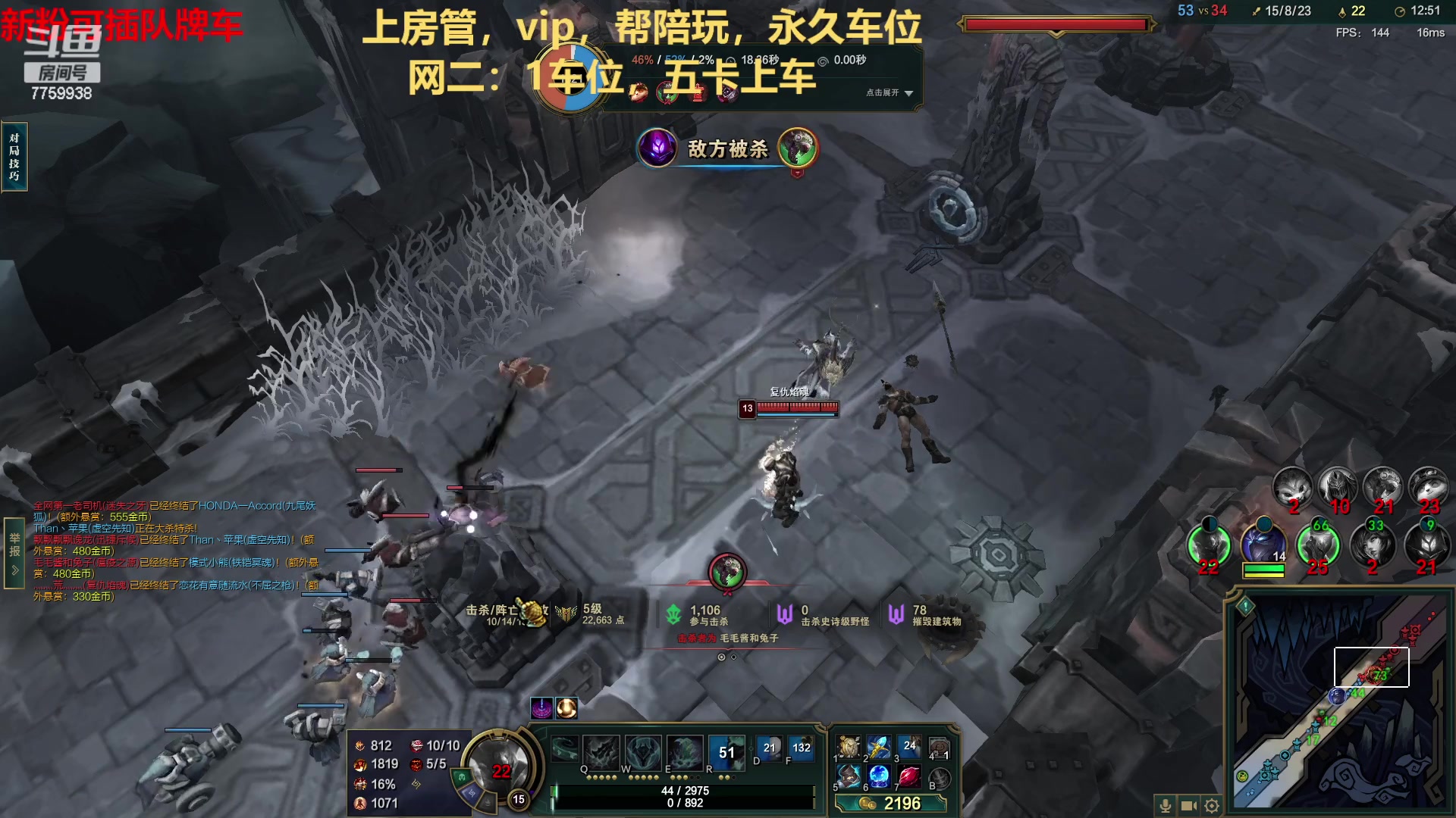【2023-06-04 23点场】山有木兮木无期丶：网二乱斗4=1。