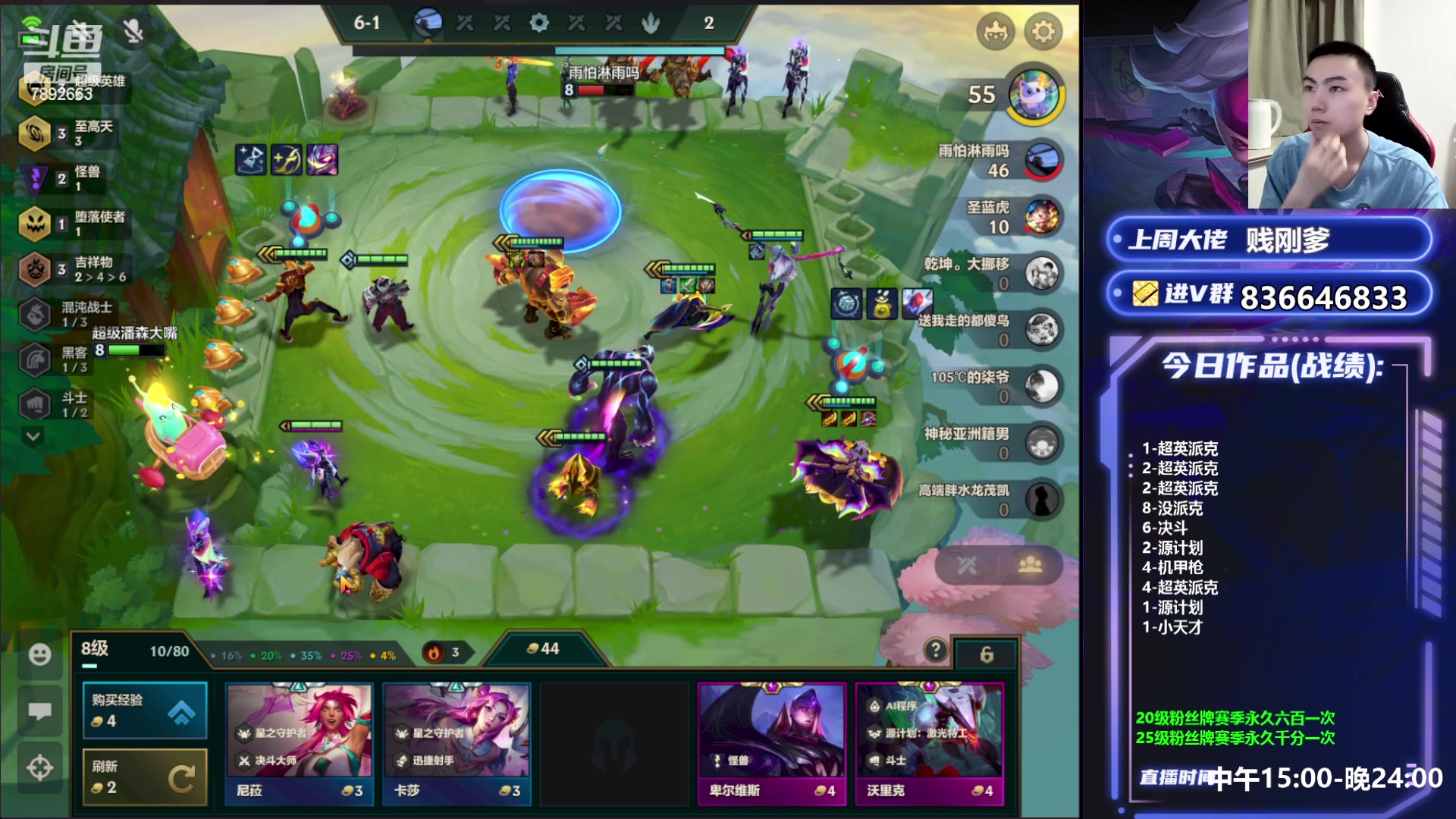 【2023-06-06 23点场】死亡轰炸DD：超英派克吃鸡教学