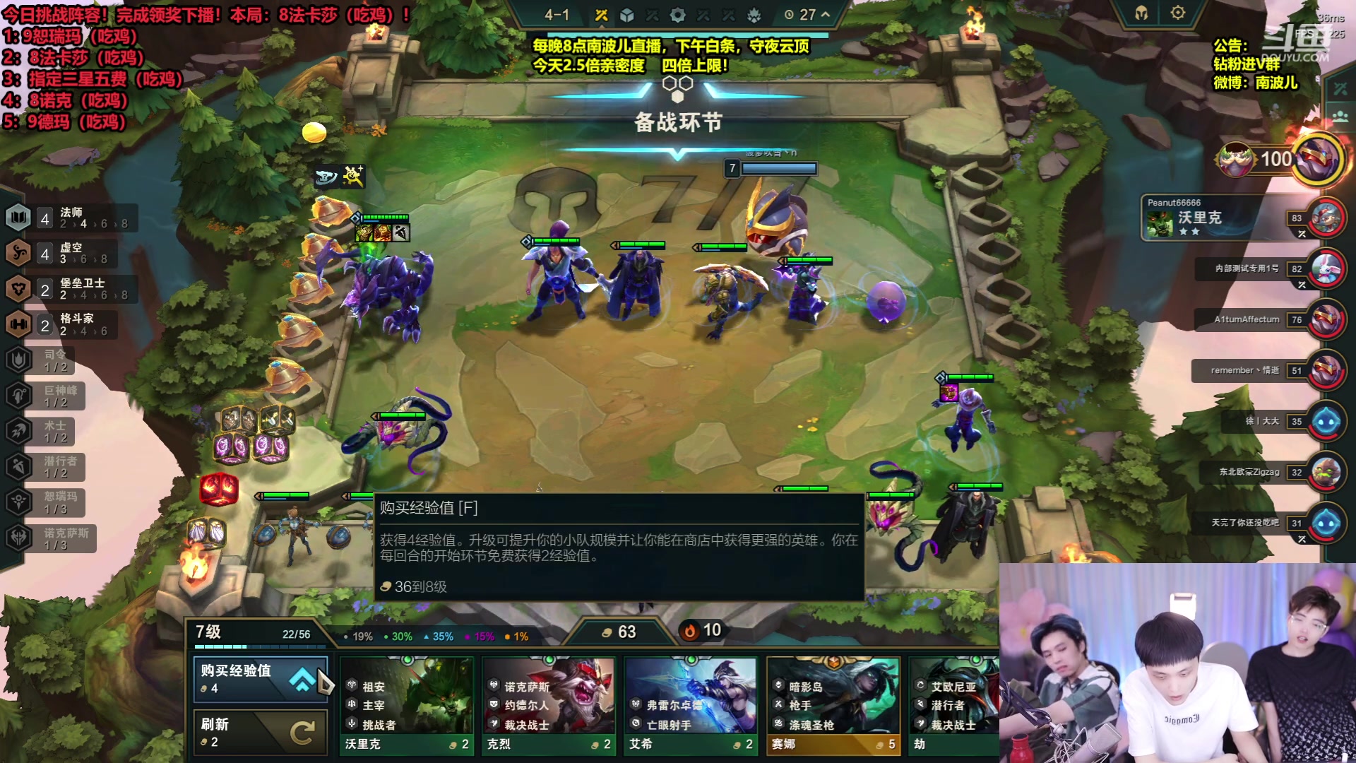 【2023-06-07 04点场】南波儿大魔王丶：旋风旋转盖伦！极致享受！