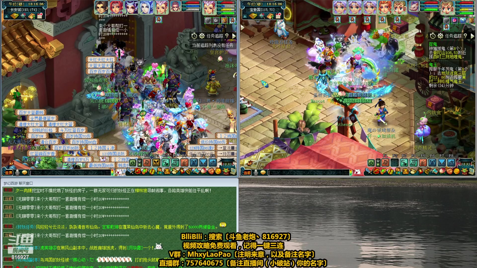 【2023-06-07 17点场】Mhxy炮哥丶：老炮：佛系搬砖！